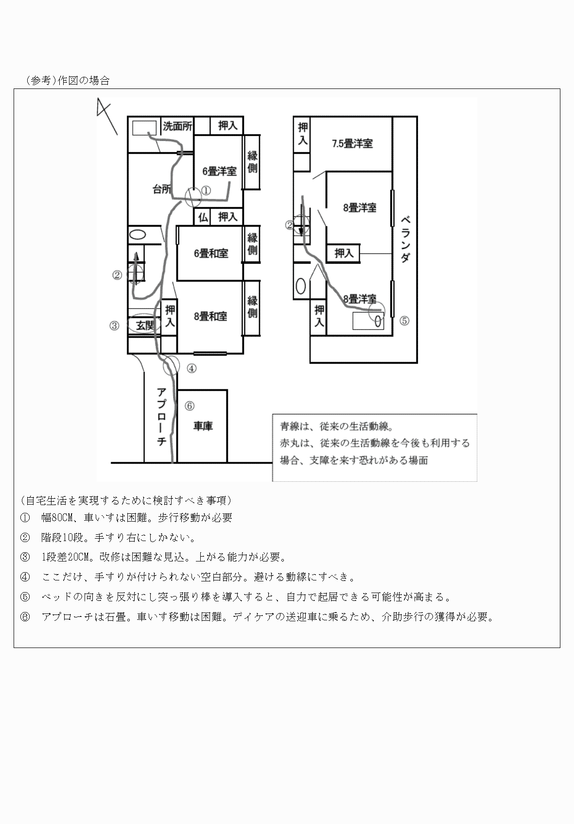 2FH00000033462-3.png