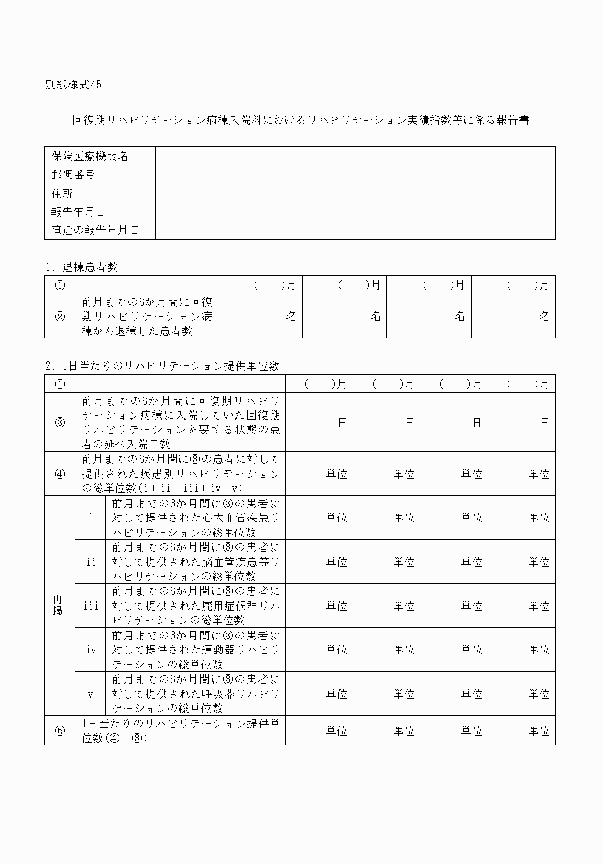 2FH00000033465-1.png