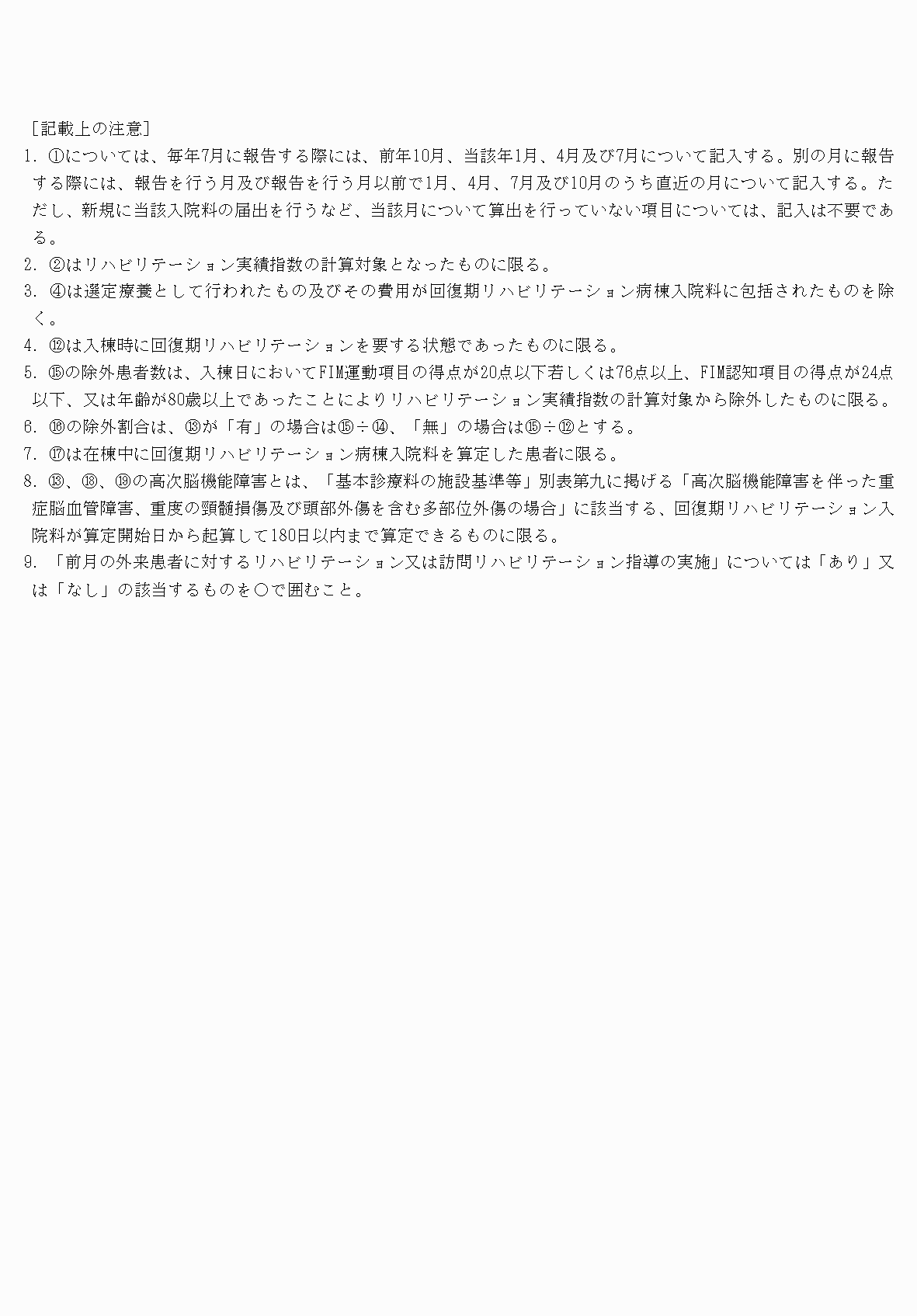 2FH00000033465-3.png
