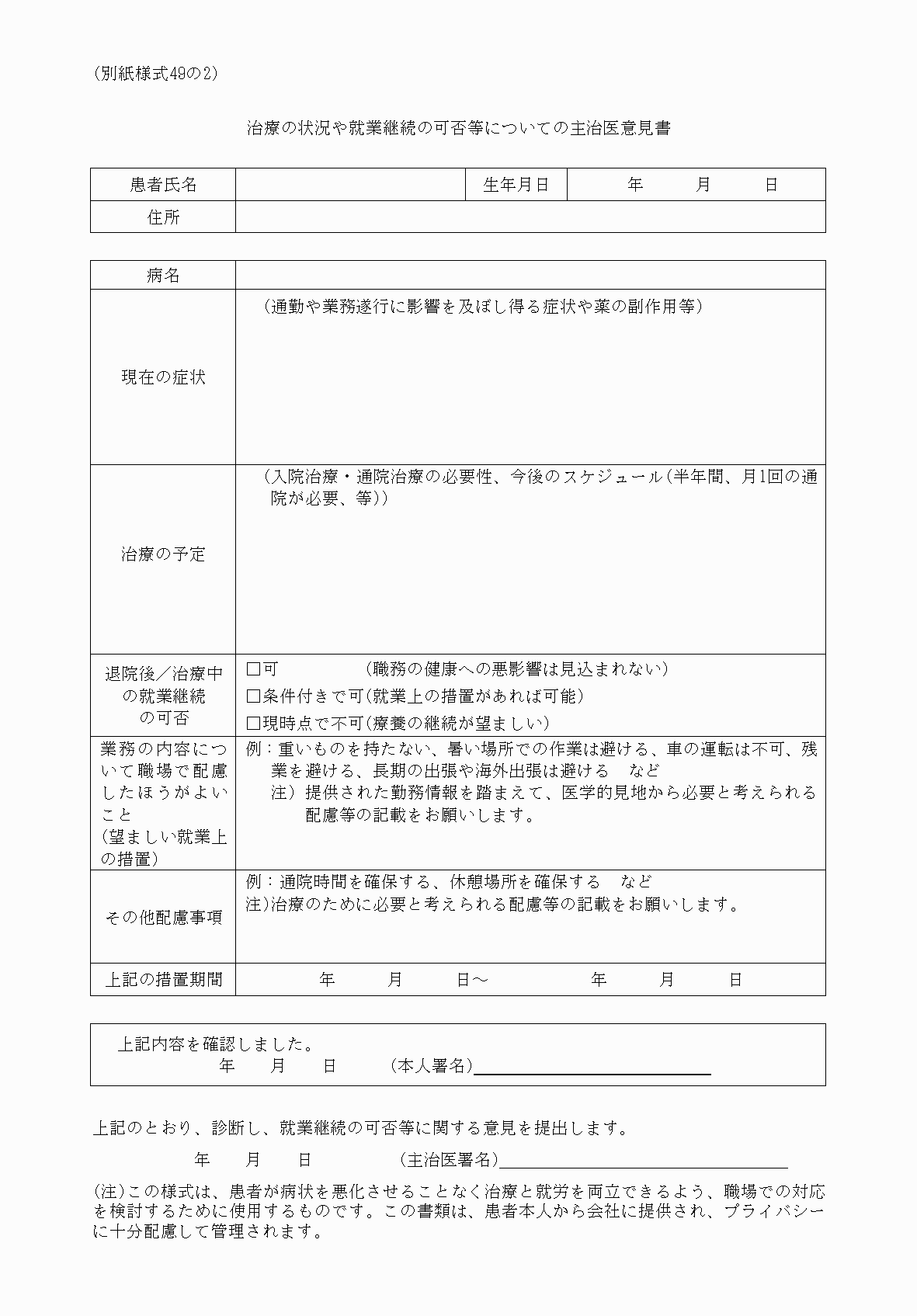 2FH00000033470.png