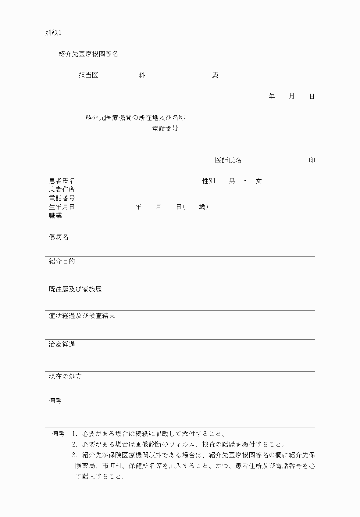 2FH00000033209.png