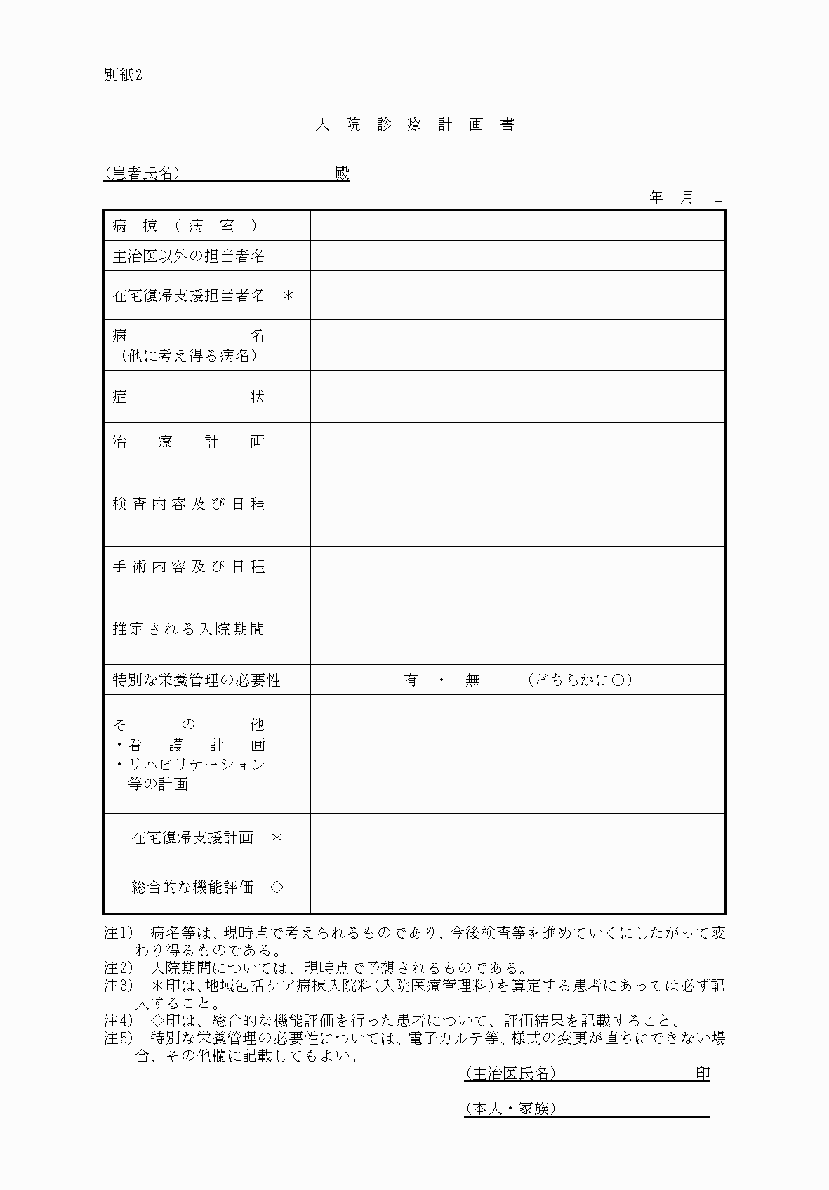 2FH00000033210.png