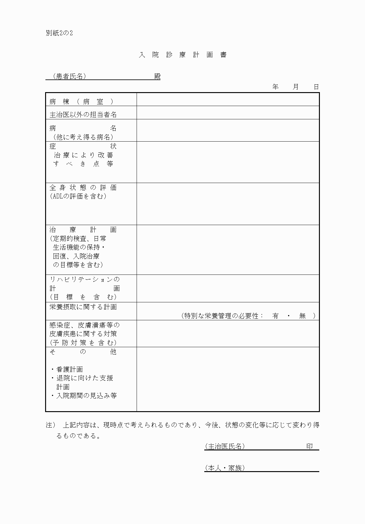 2FH00000034064.png