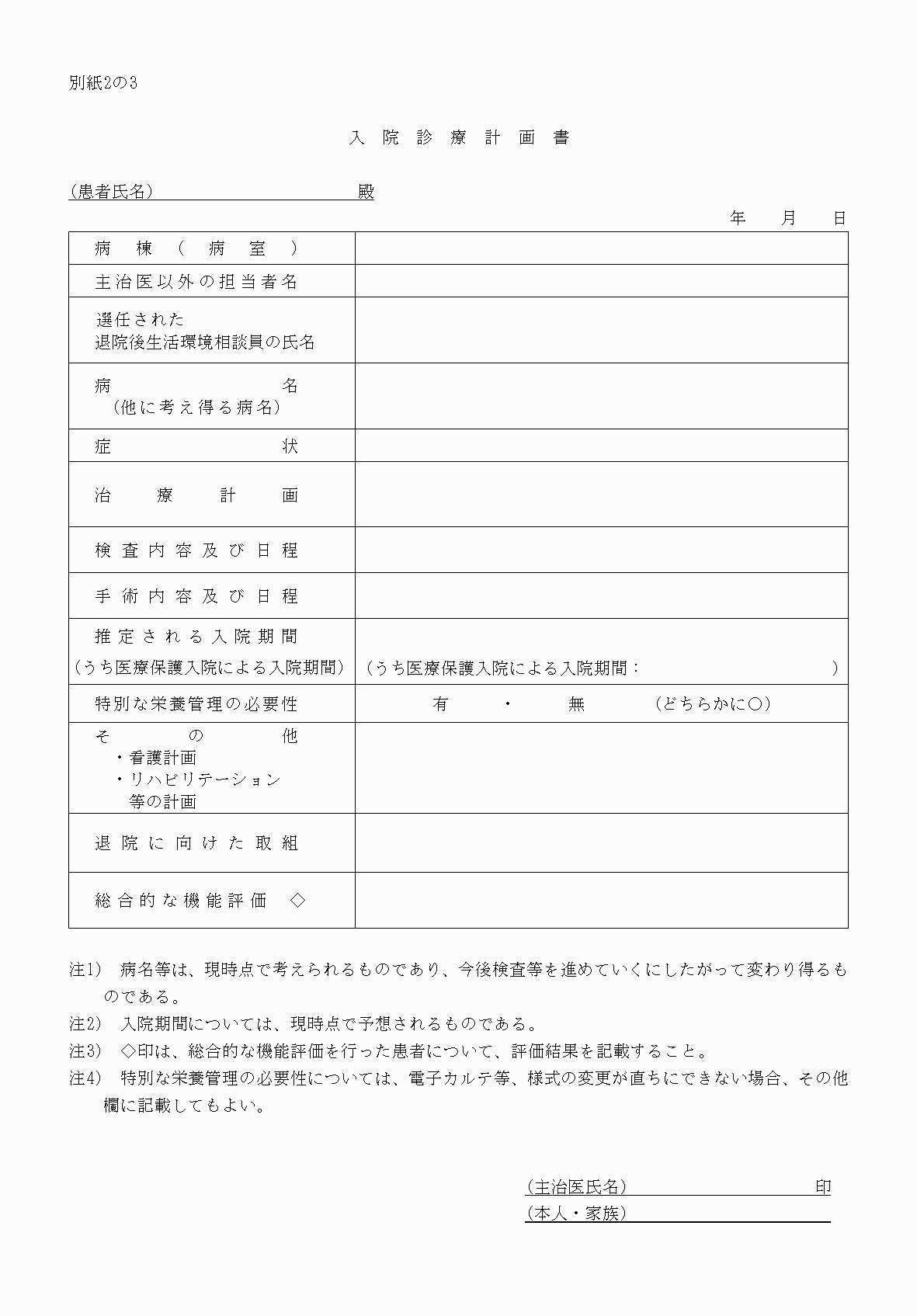 2FH00000034065.png