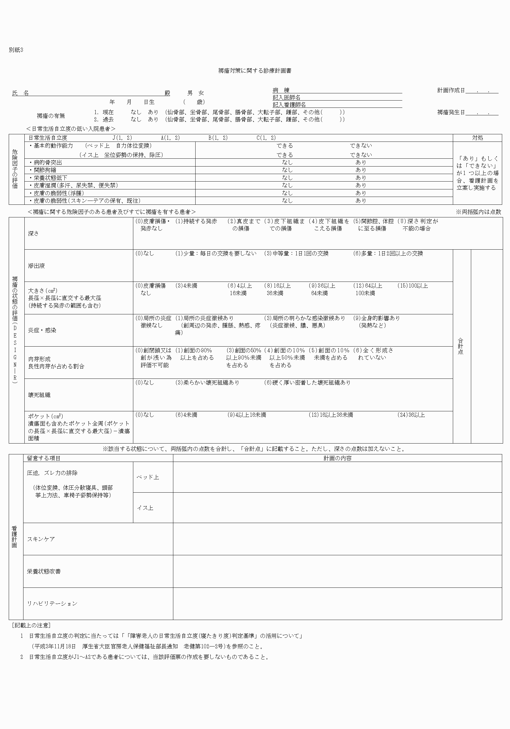 2FH00000034066.png