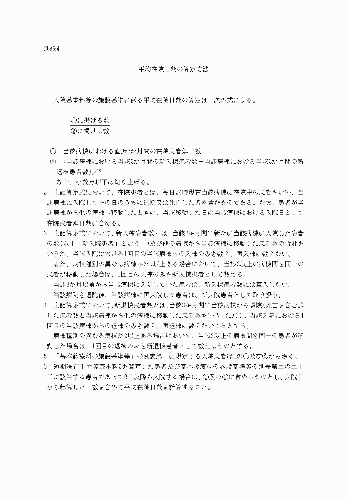 2FH00000033214.png