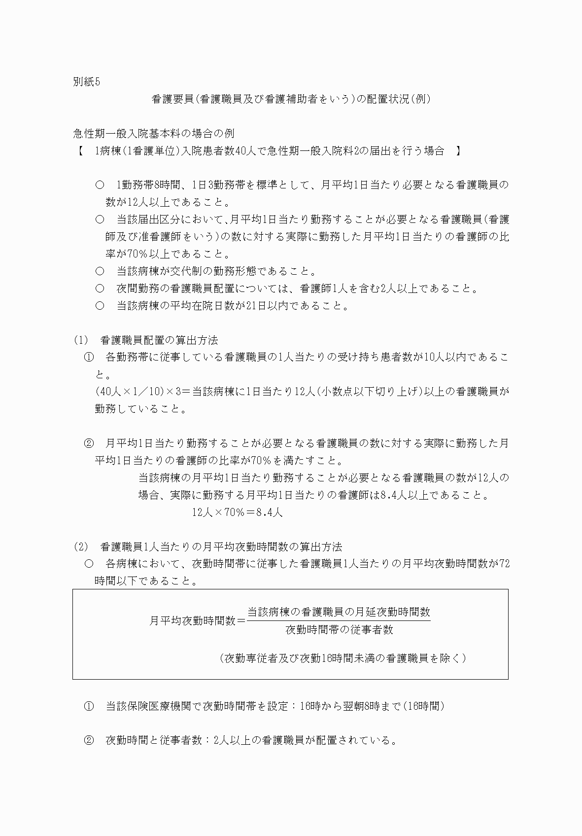 2FH00000034067-1.png