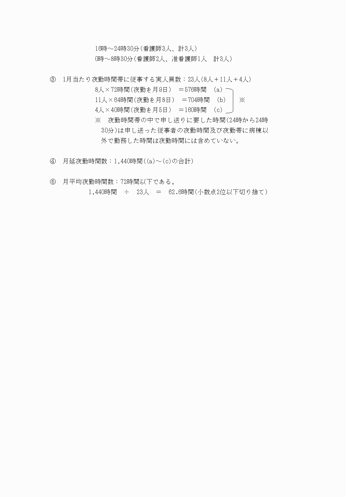 2FH00000034067-2.png