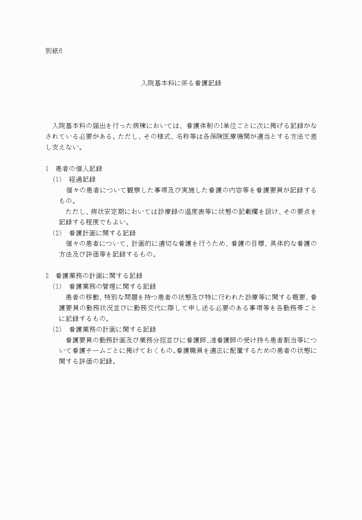 2FH00000033216.png