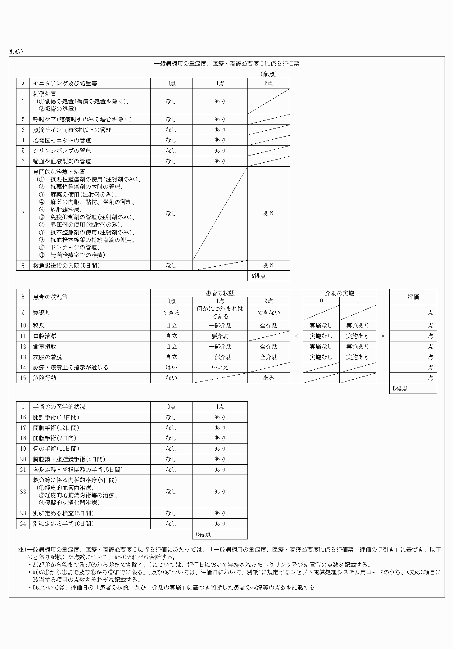2FH00000034069-1.png