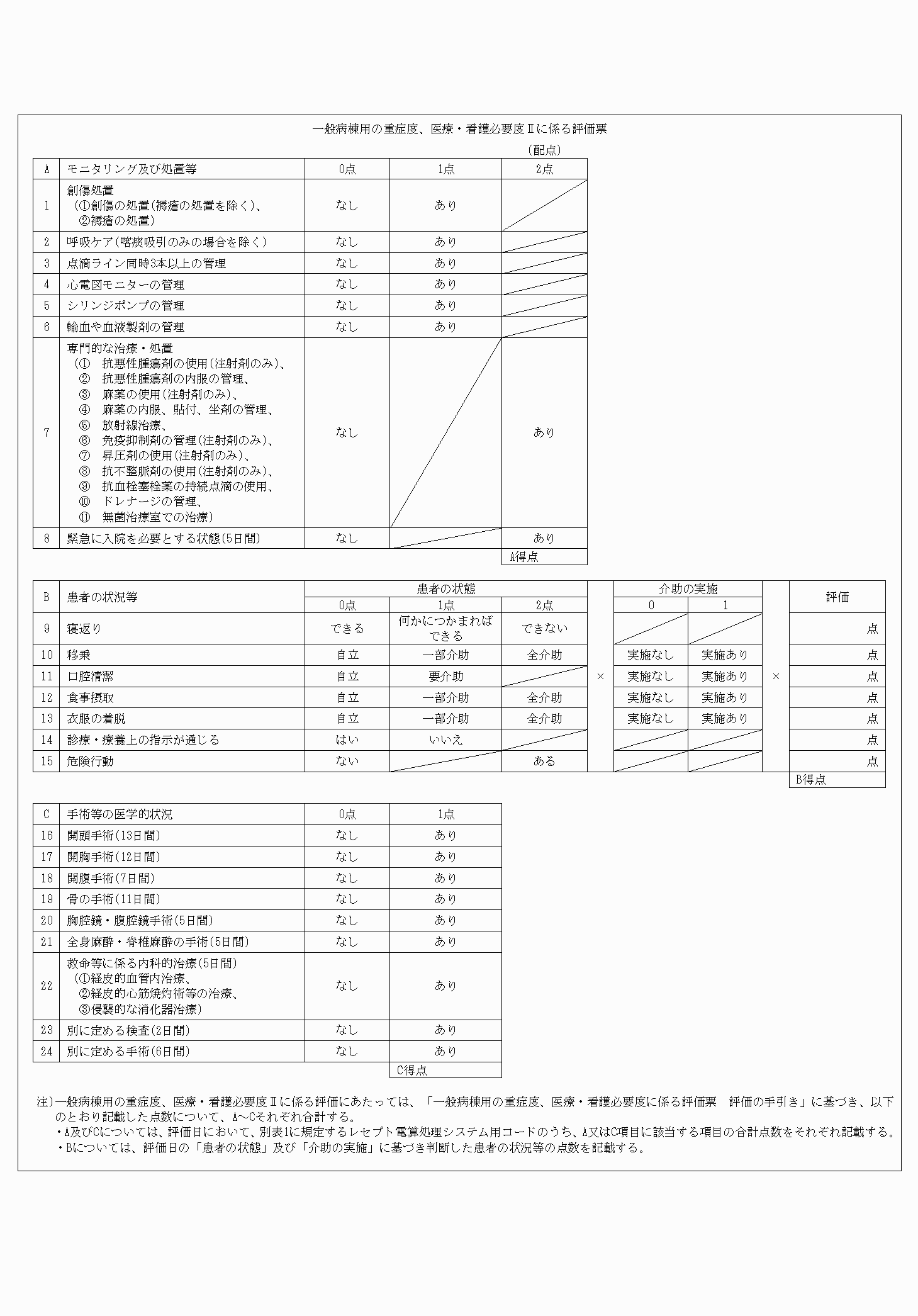 2FH00000034069-2.png