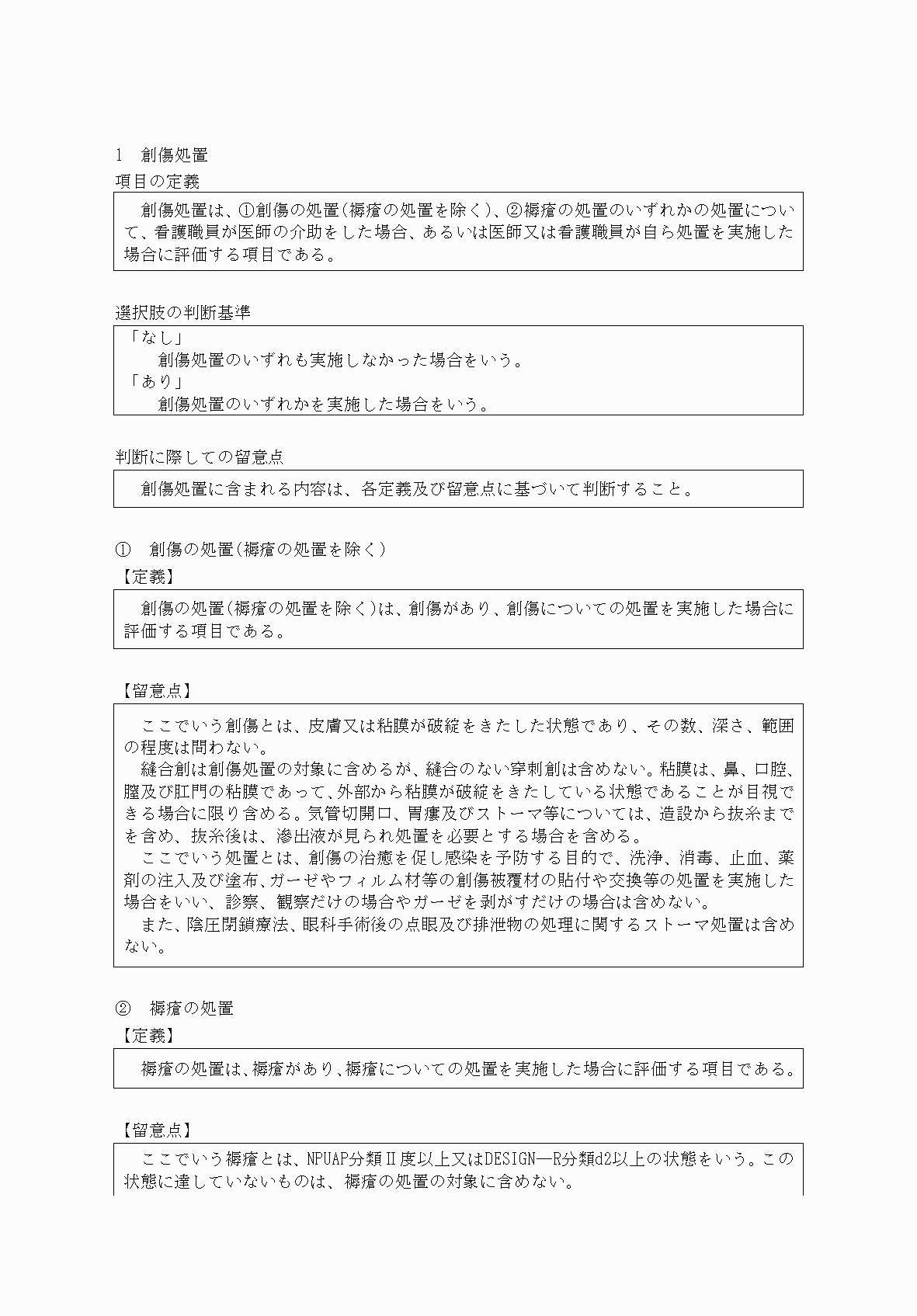 2FH00000034069-5.png