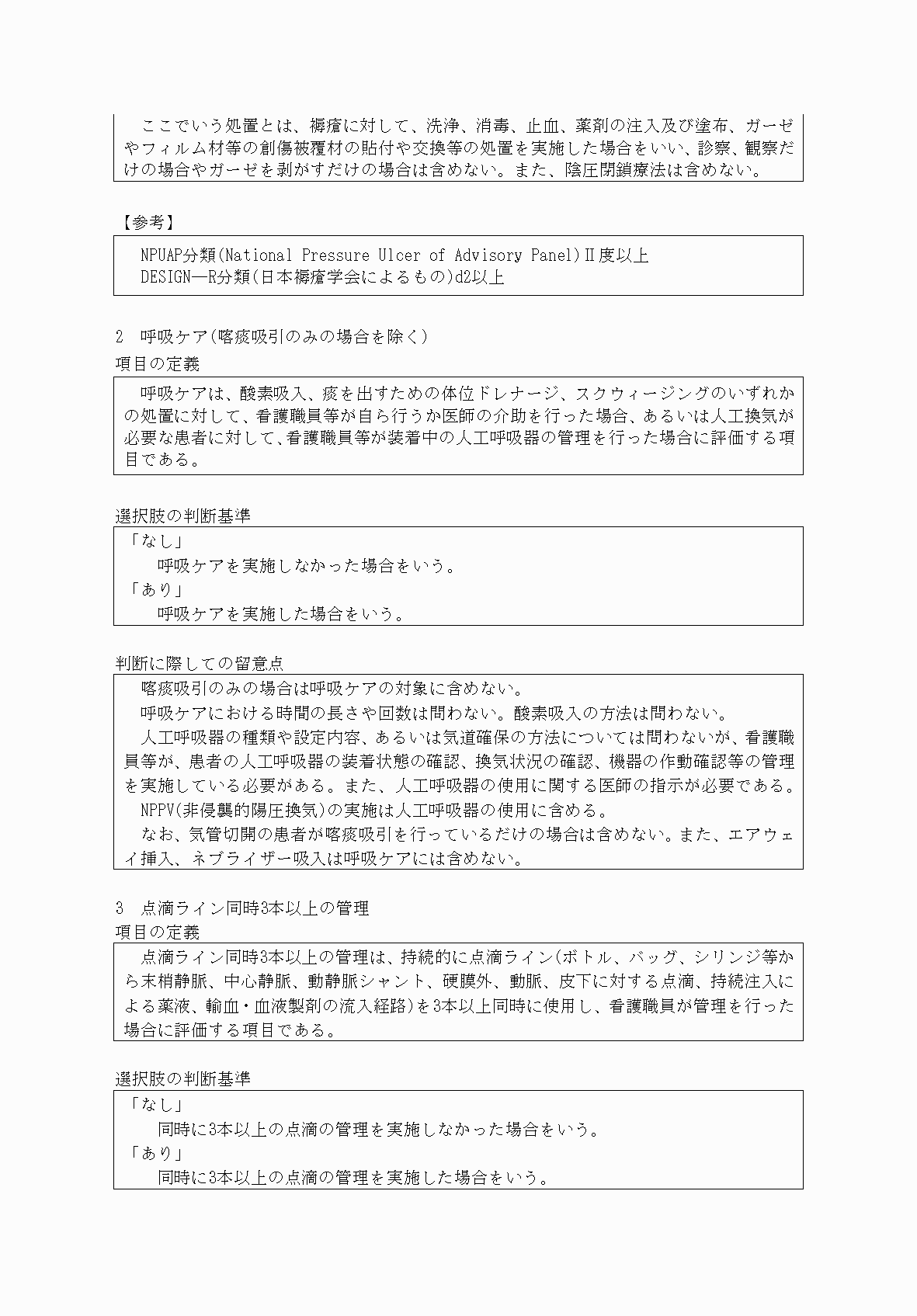 2FH00000034069-6.png