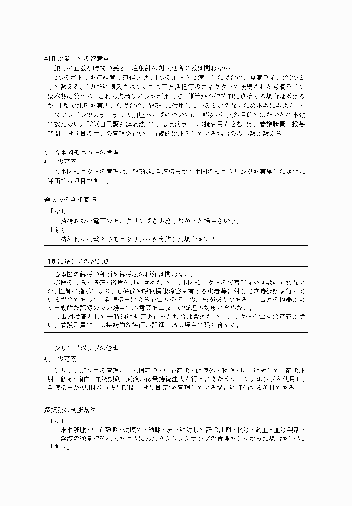 2FH00000034069-7.png