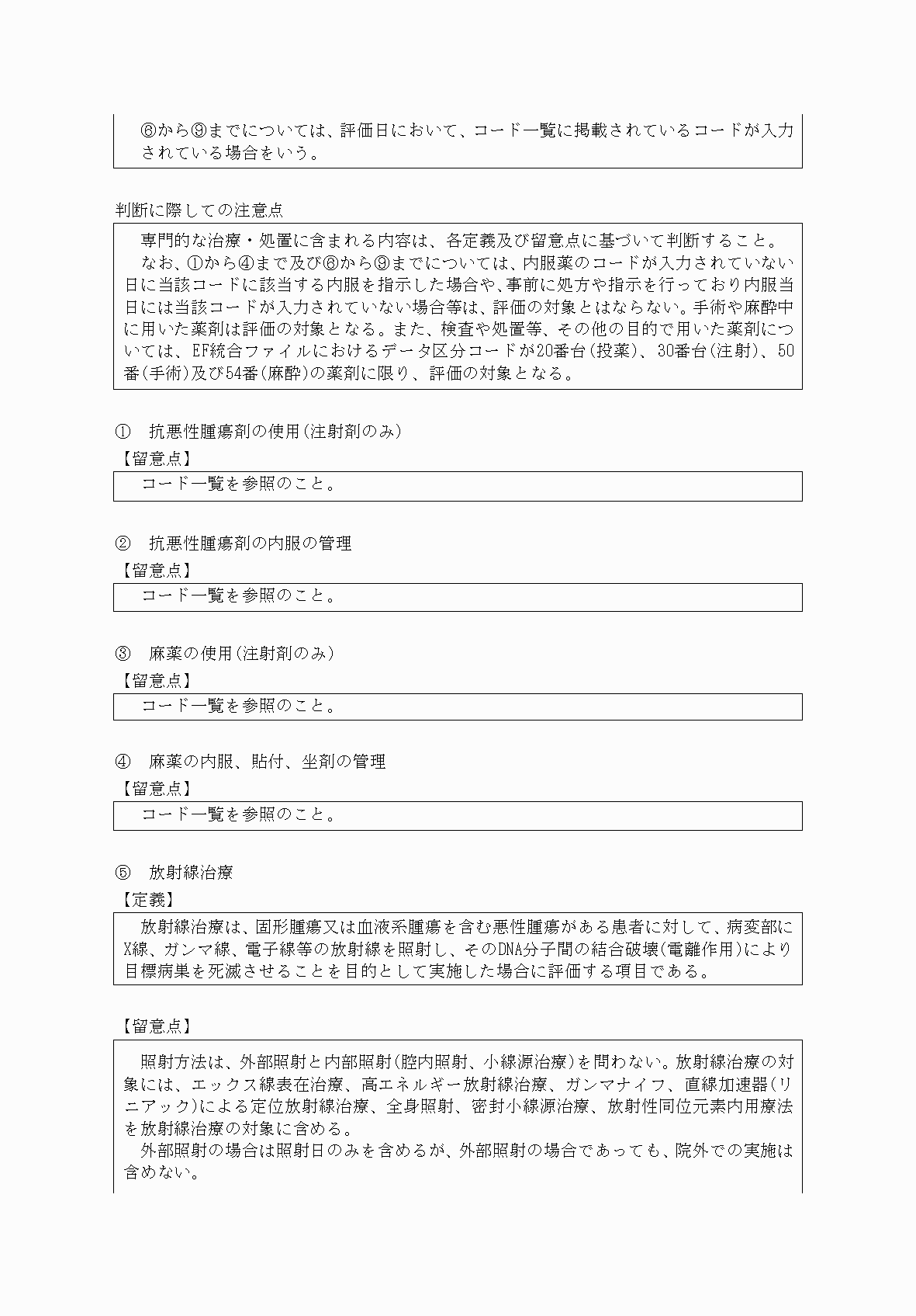 2FH00000034069-9.png