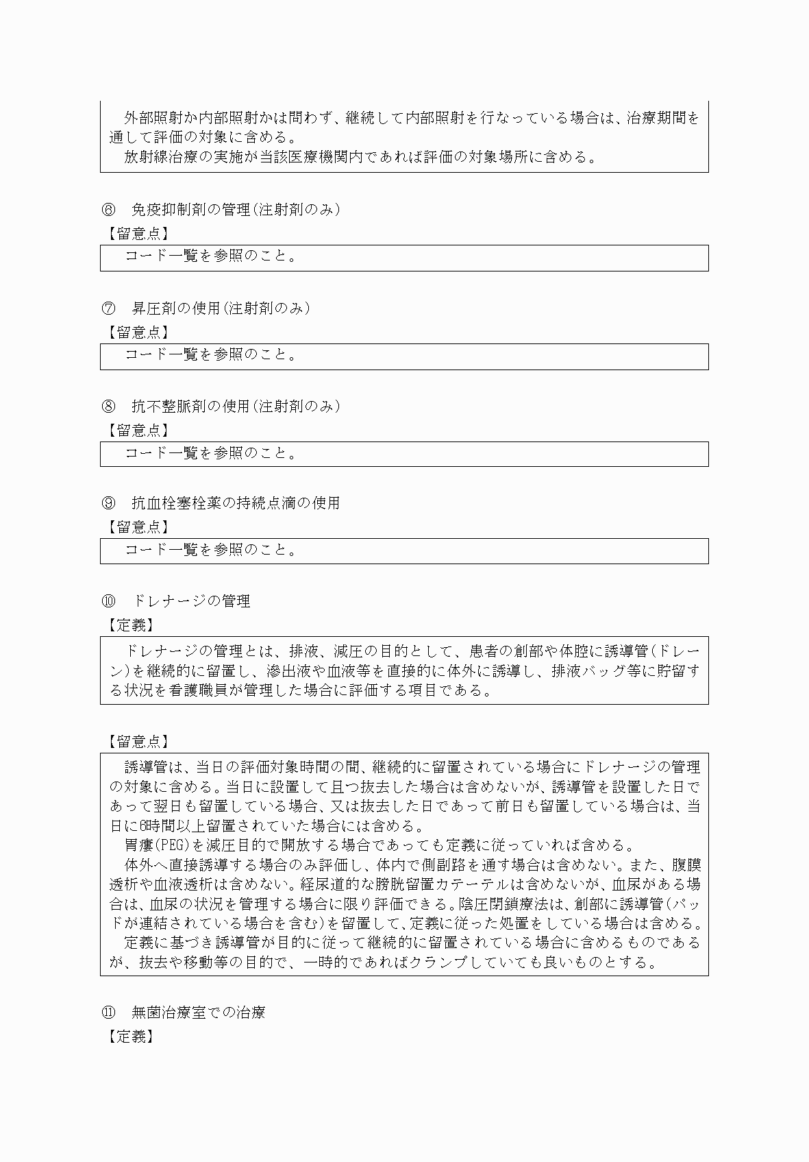 2FH00000034069-10.png