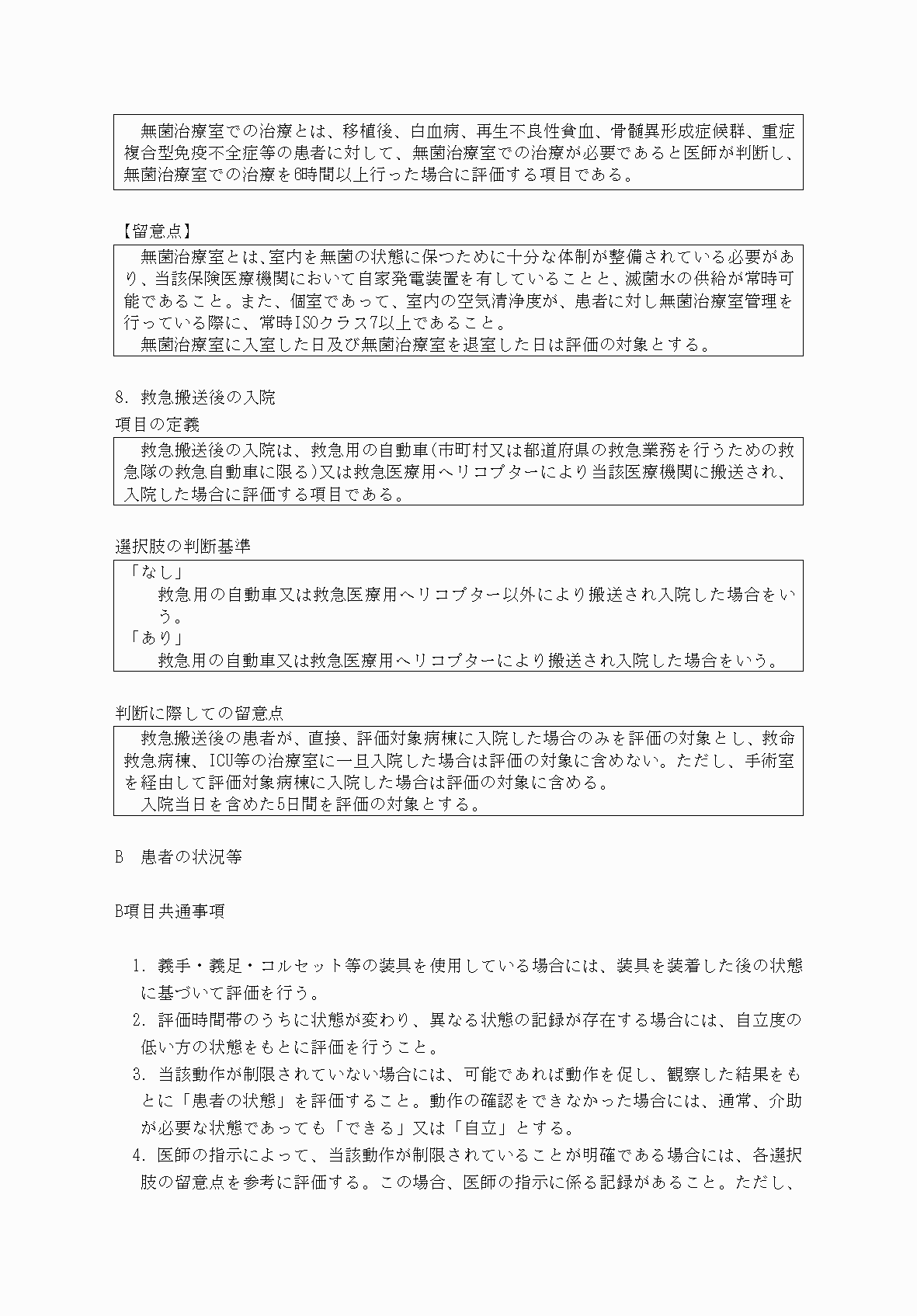 2FH00000034069-11.png