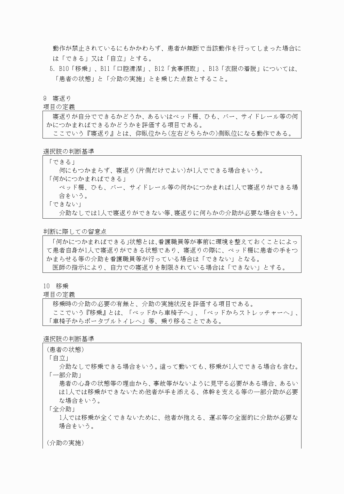 2FH00000034069-12.png