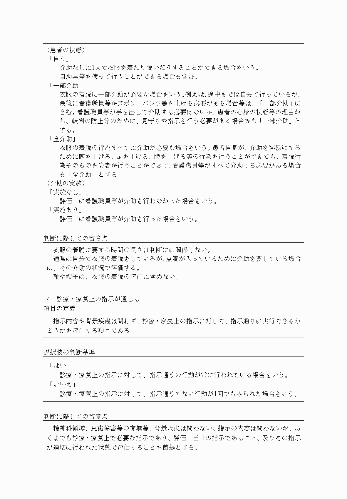 2FH00000034069-15.png
