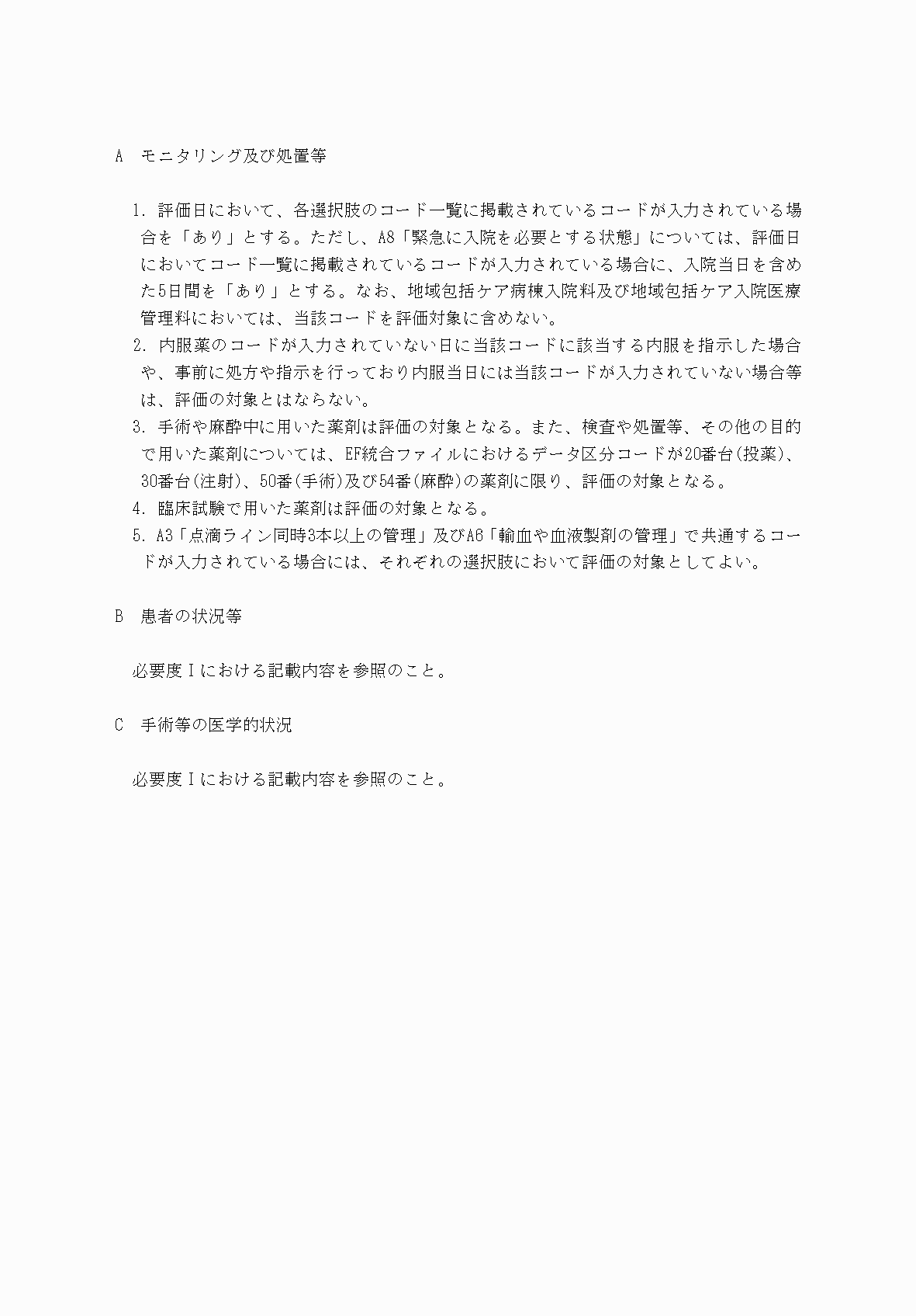2FH00000034069-19.png