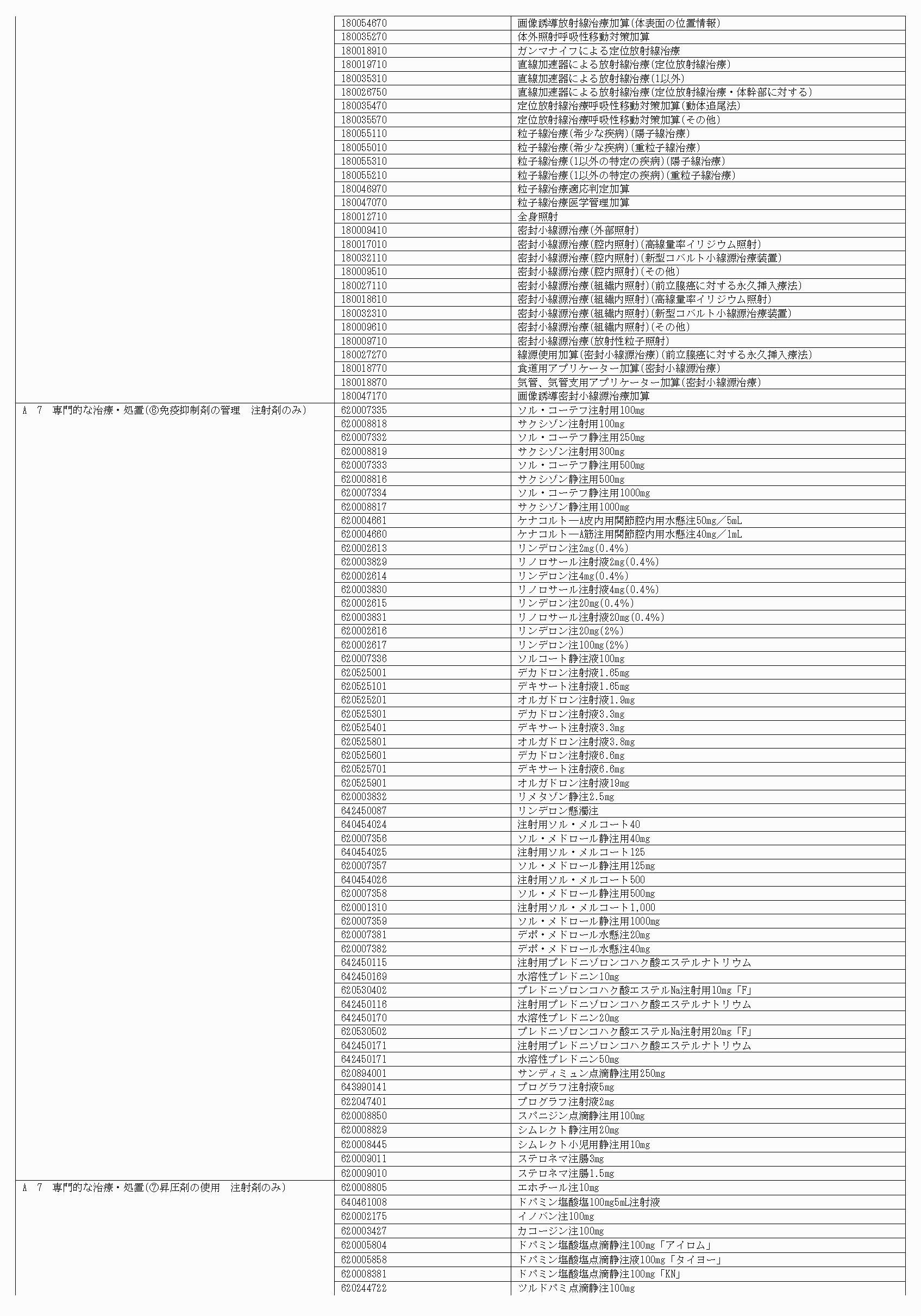 2FH00000034069-34.png