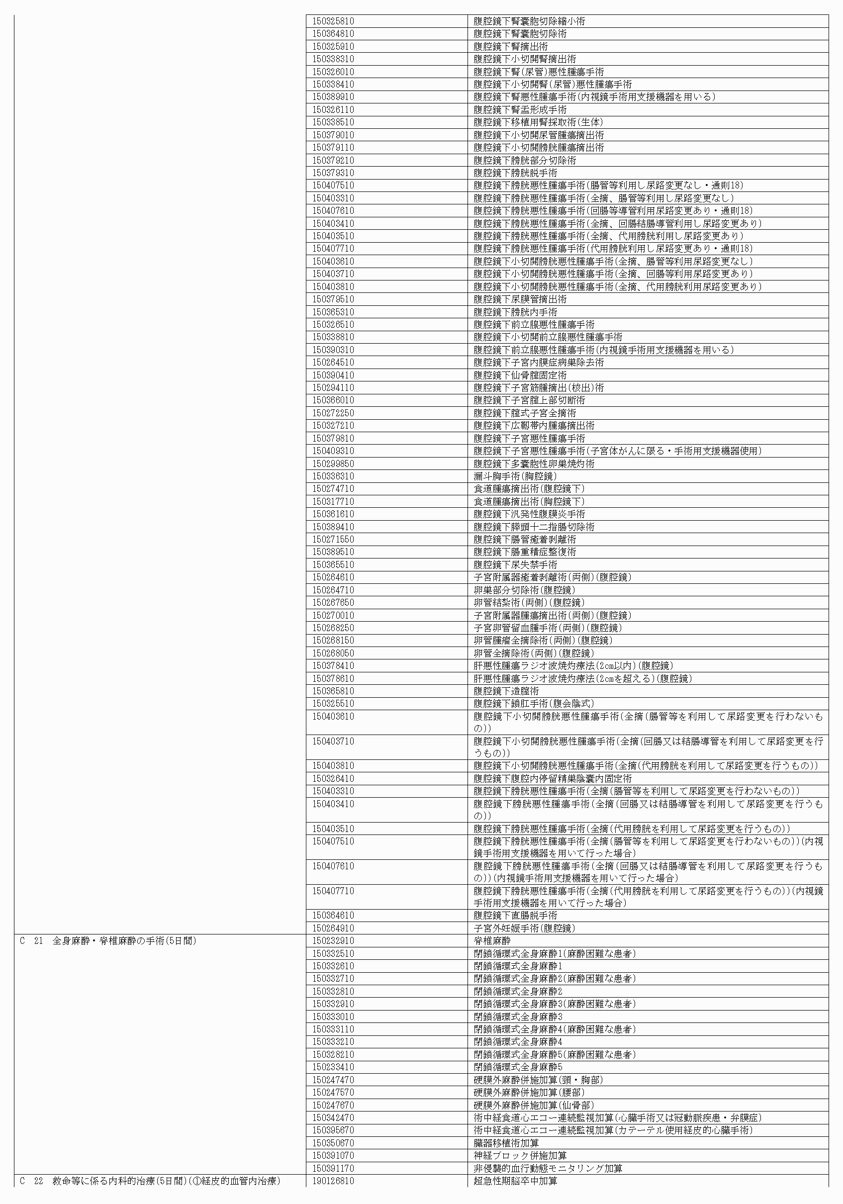 2FH00000034069-47.png