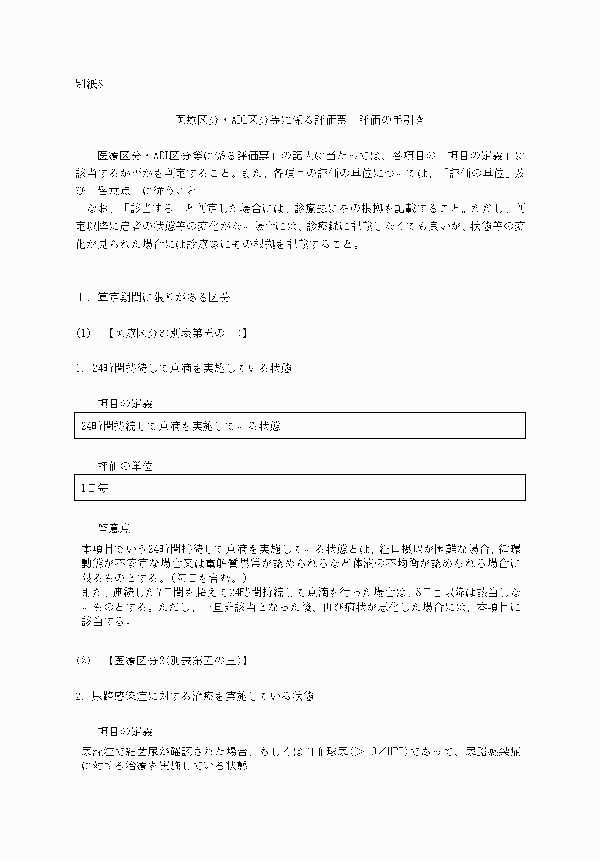 2FH00000034071-1.png