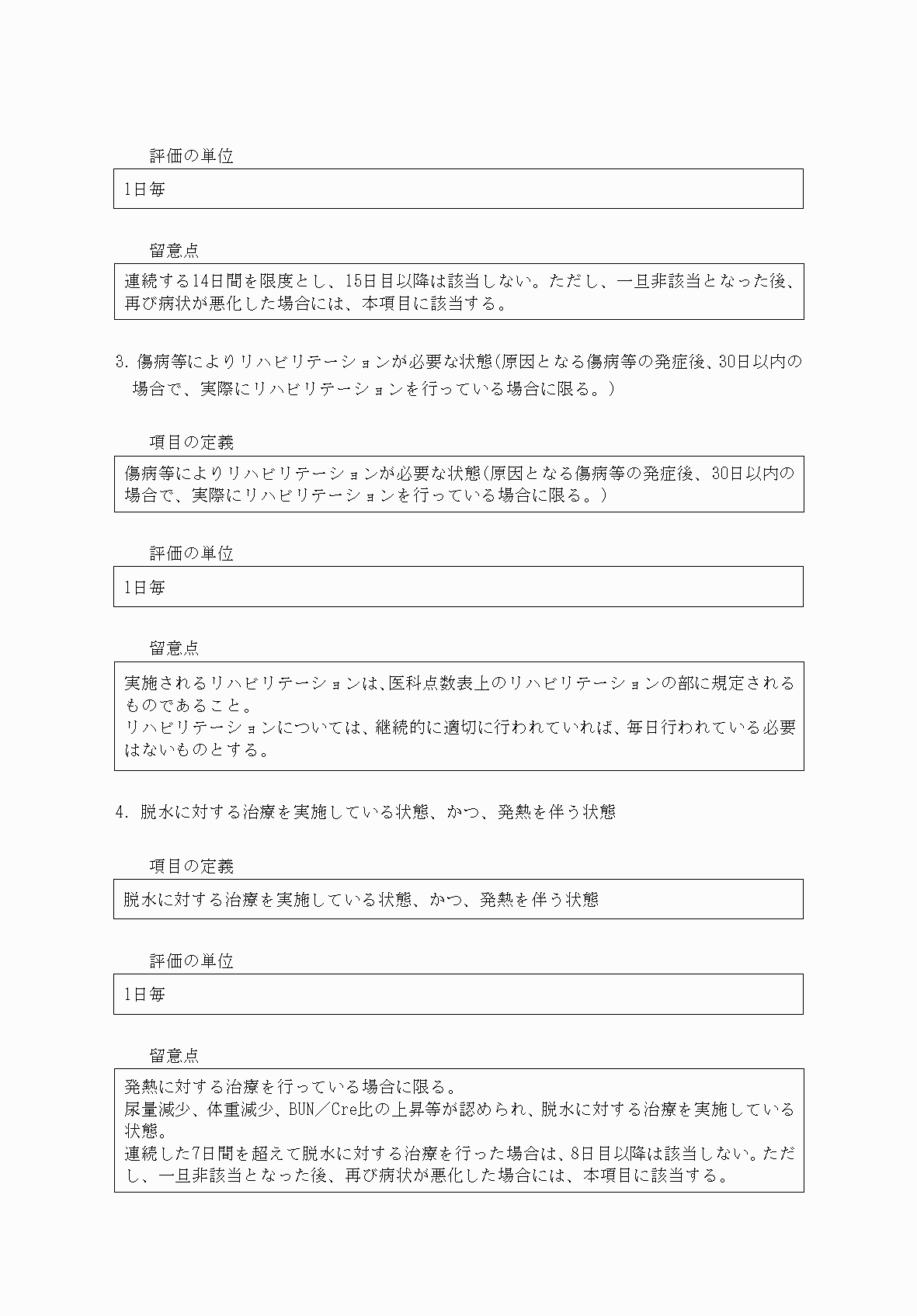 2FH00000034071-2.png