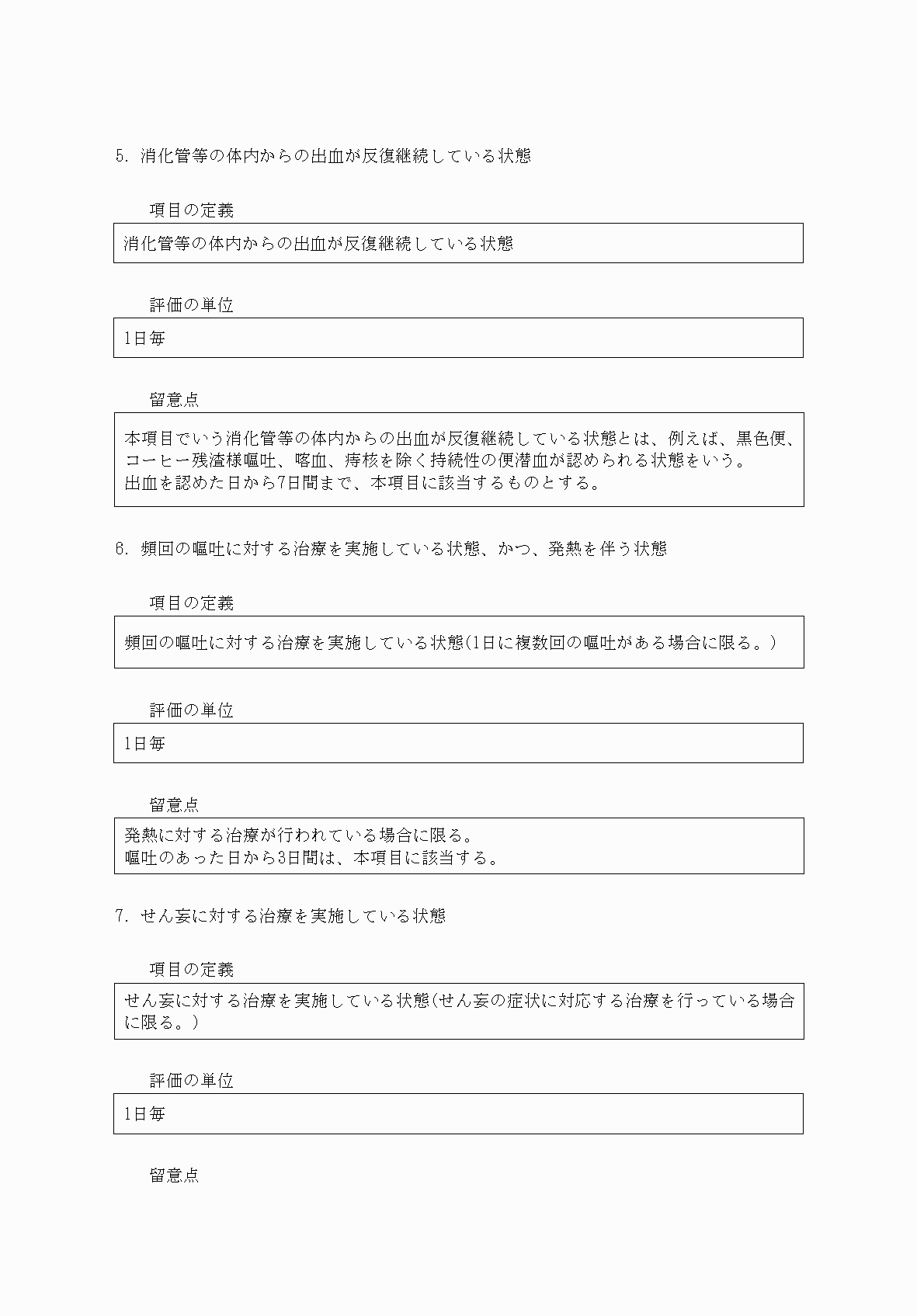2FH00000034071-3.png
