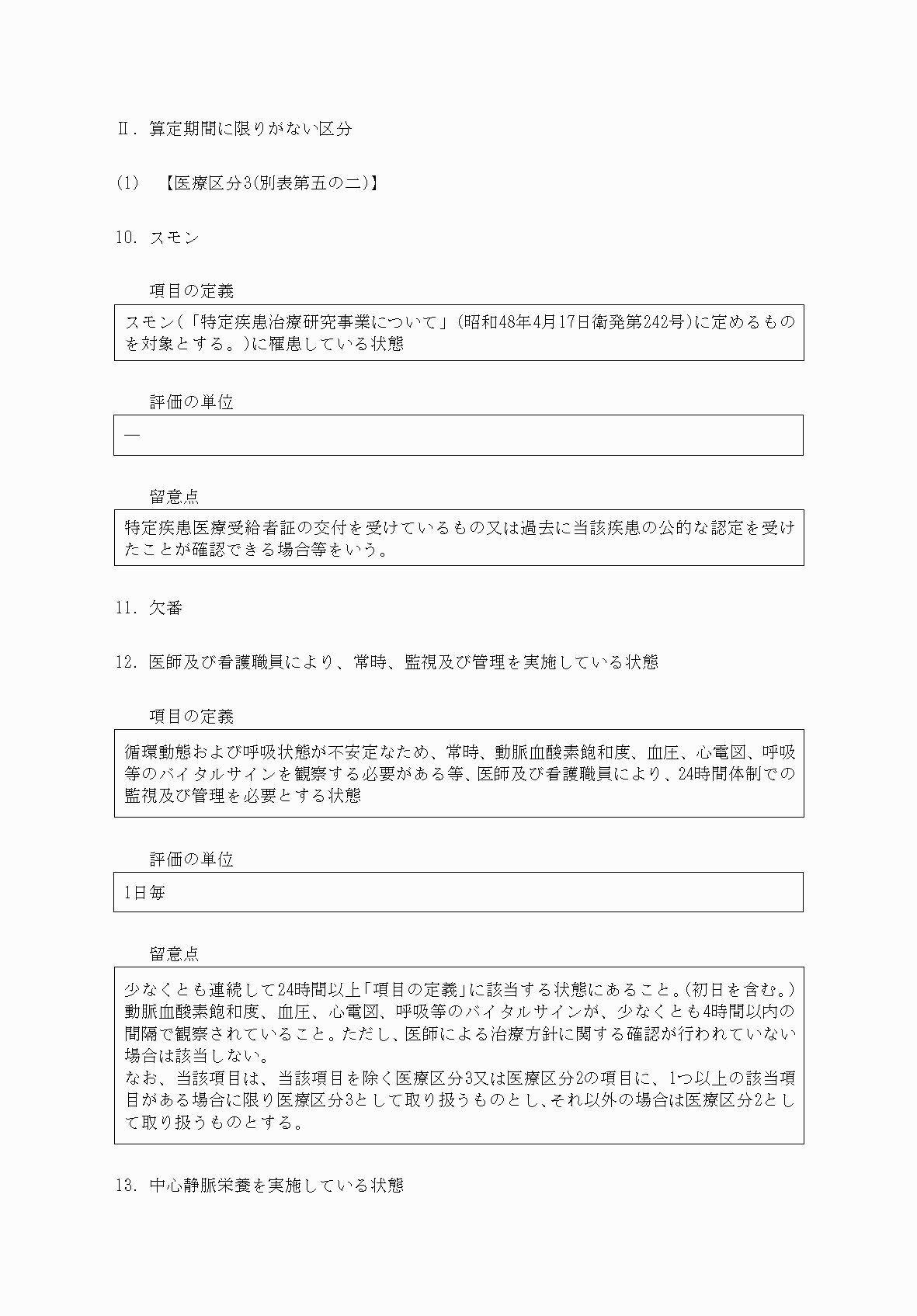 2FH00000034071-5.png
