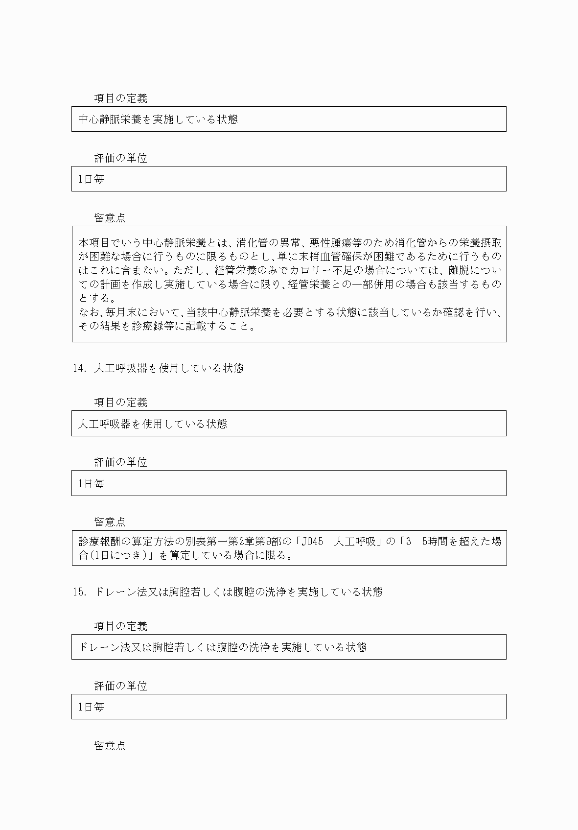 2FH00000034071-6.png