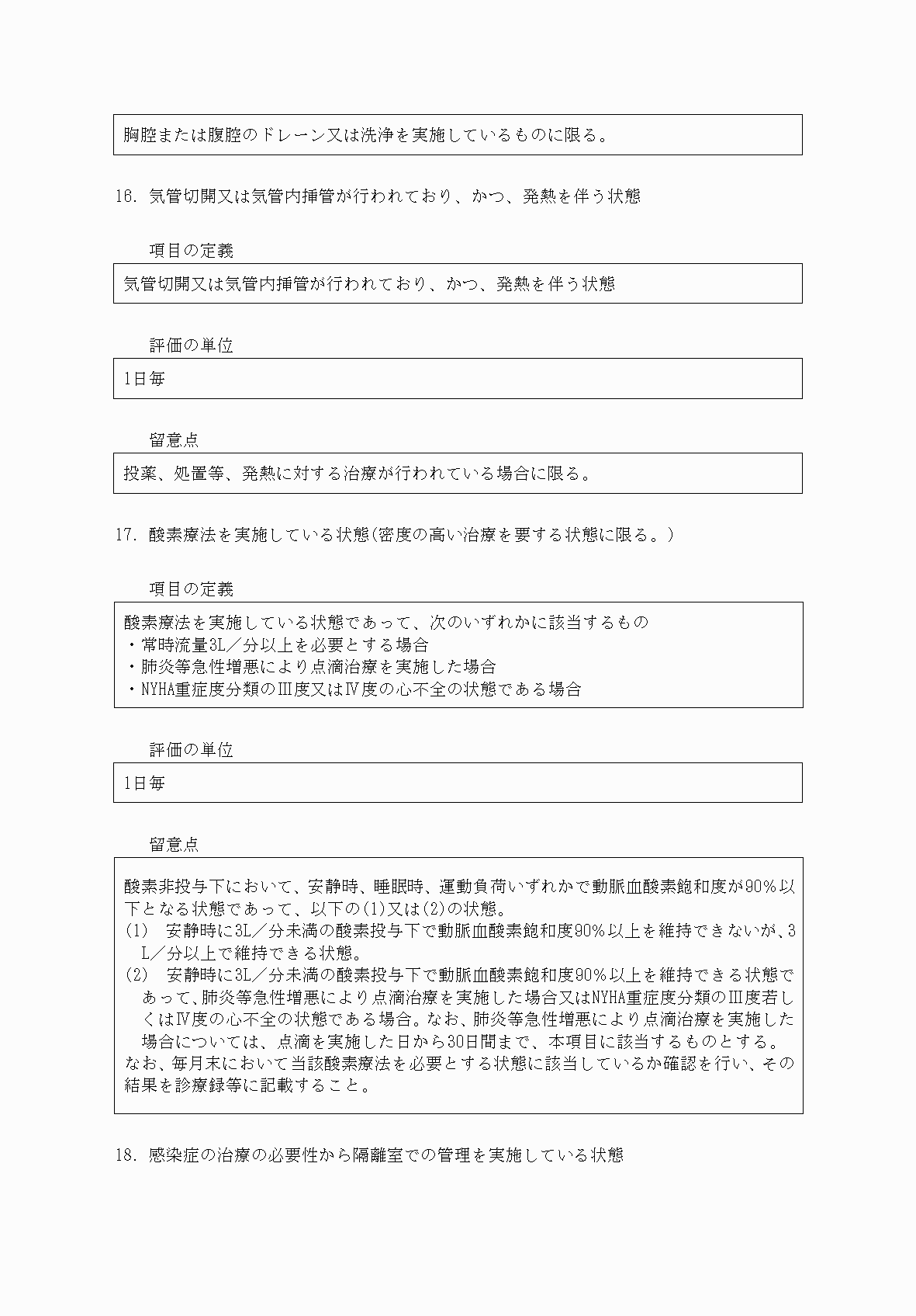 2FH00000034071-7.png