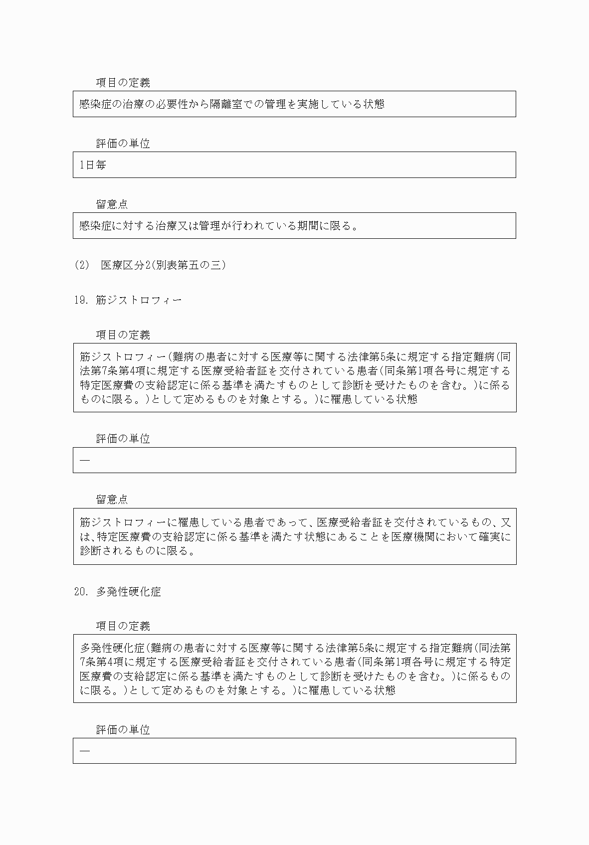2FH00000034071-8.png
