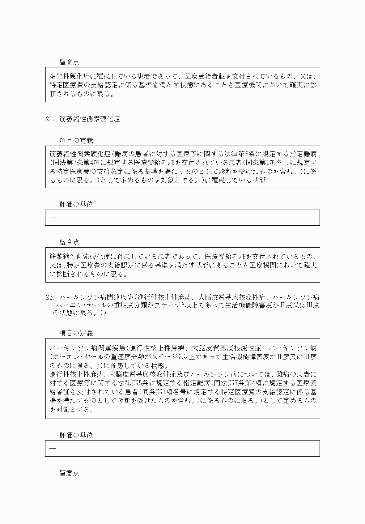 2FH00000034071-9.png
