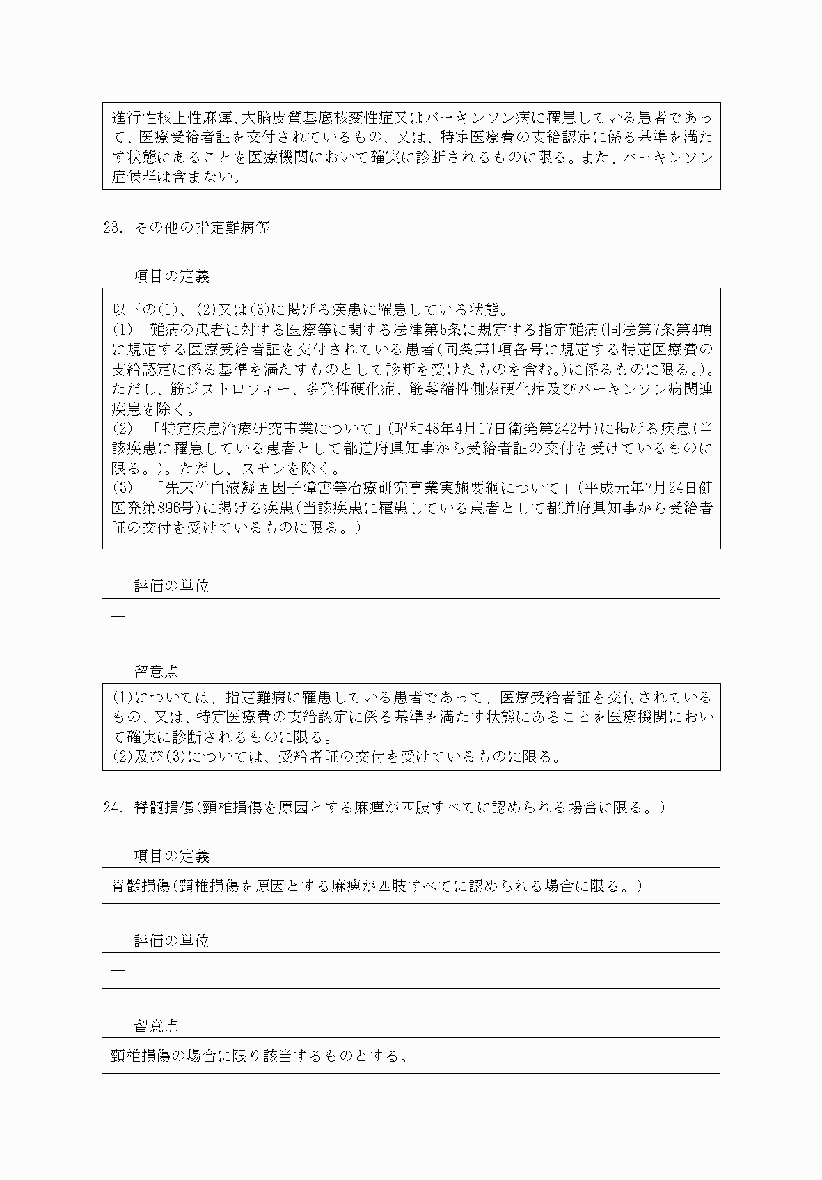 2FH00000034071-10.png