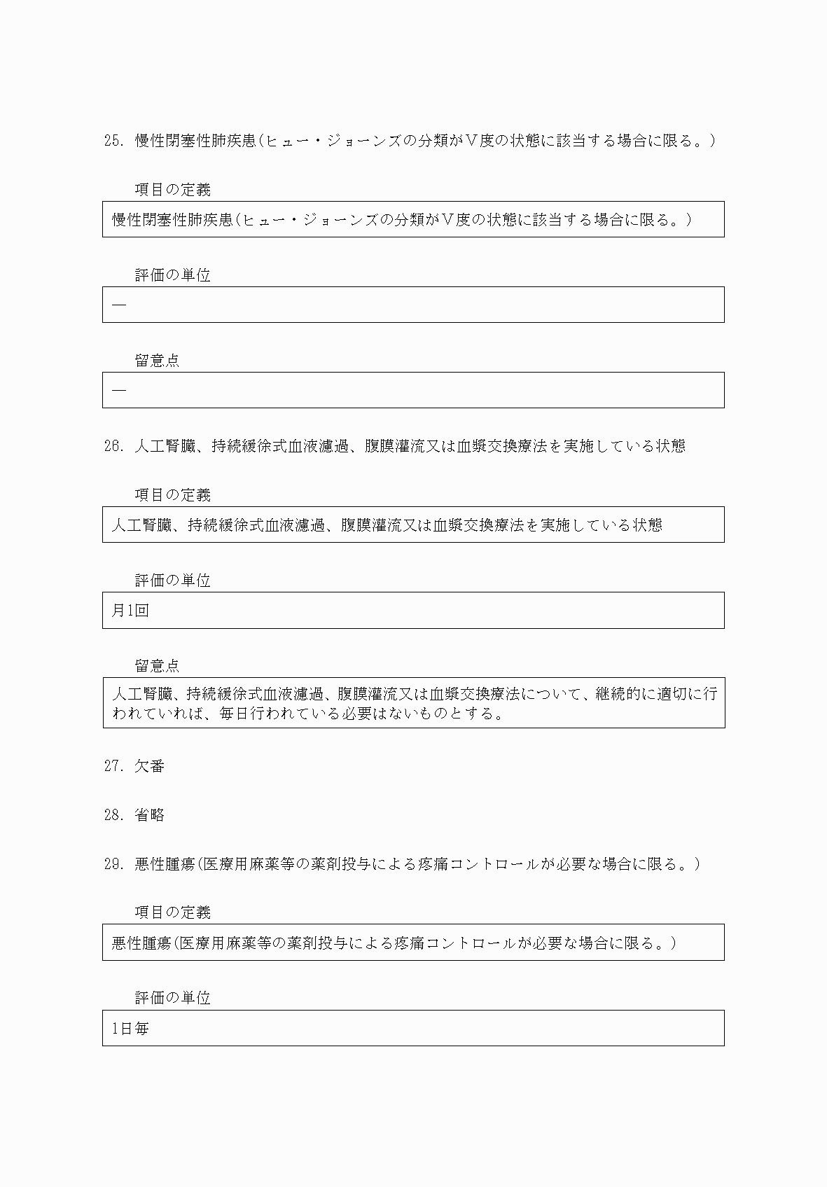 2FH00000034071-11.png