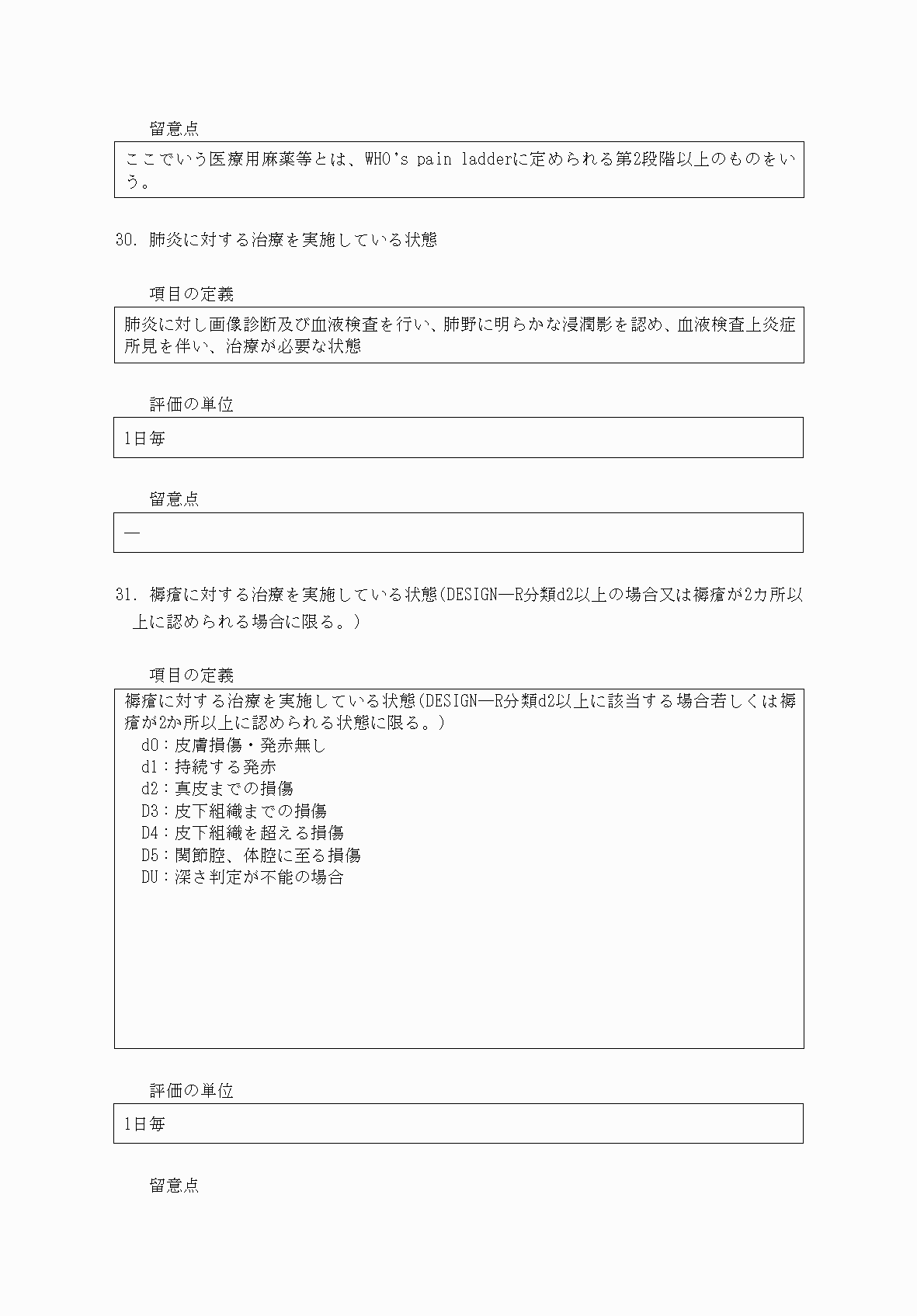 2FH00000034071-12.png