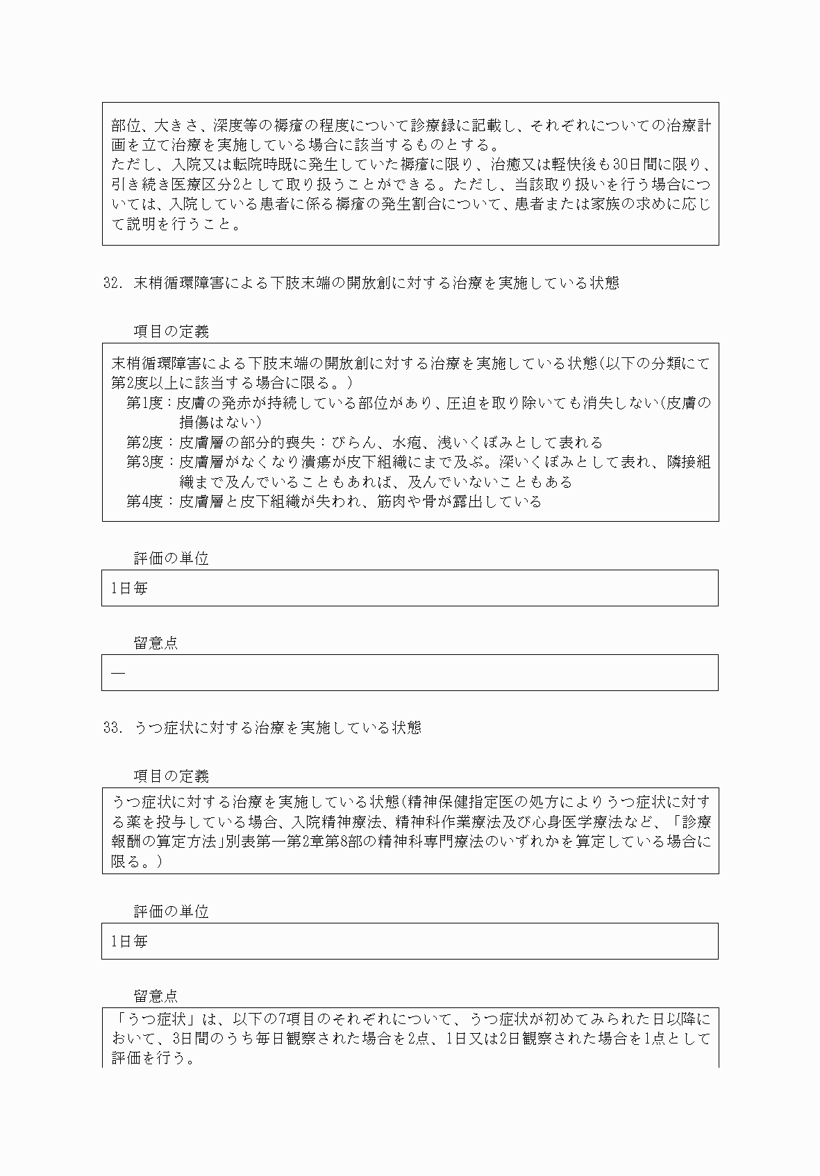2FH00000034071-13.png