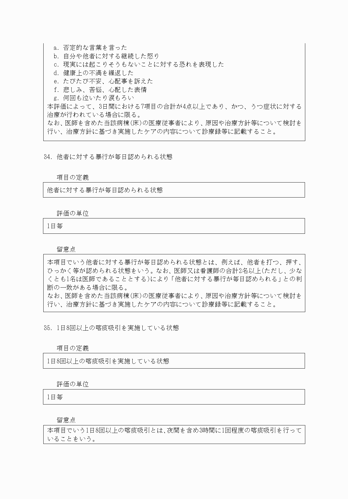 2FH00000034071-14.png