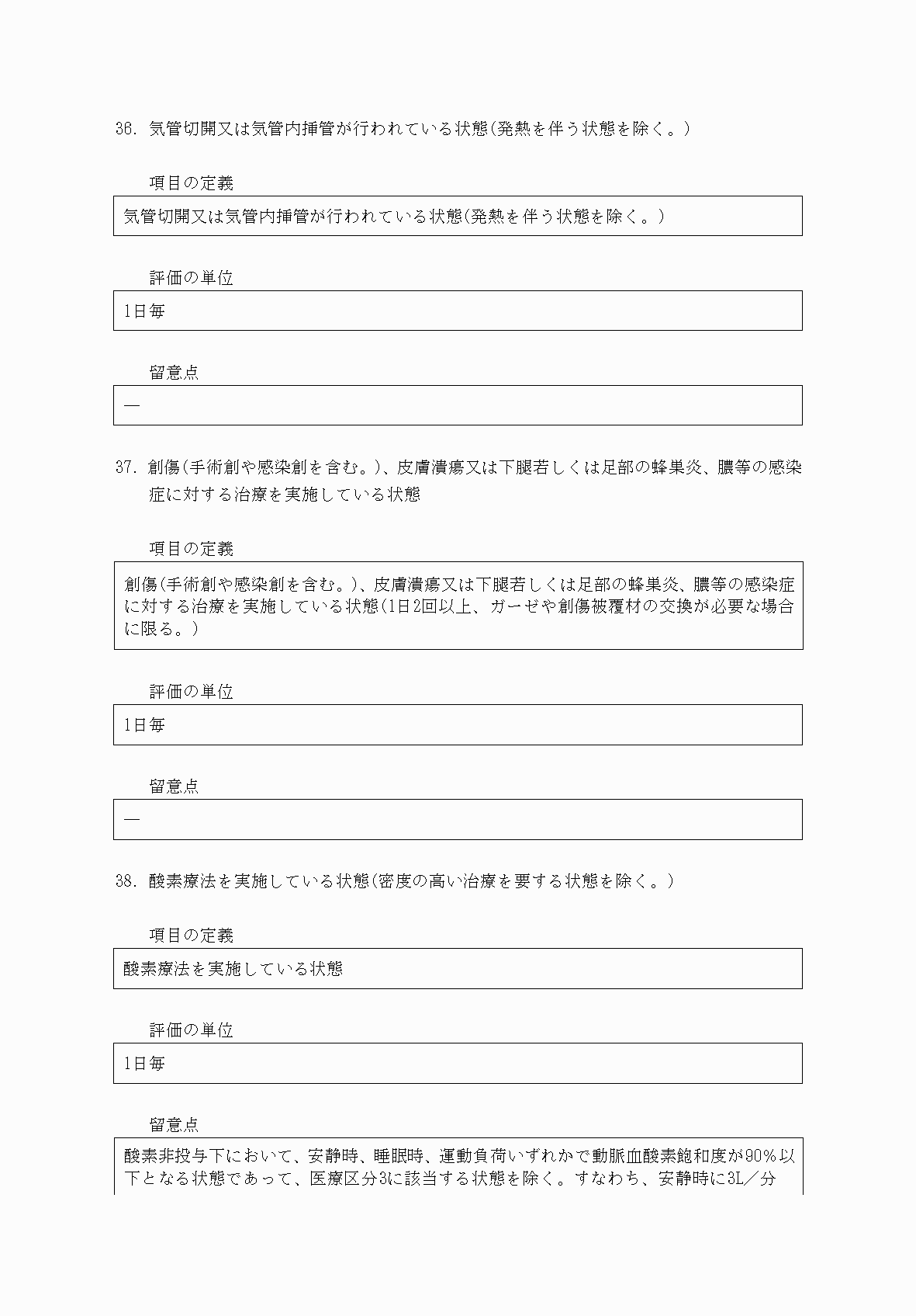 2FH00000034071-15.png