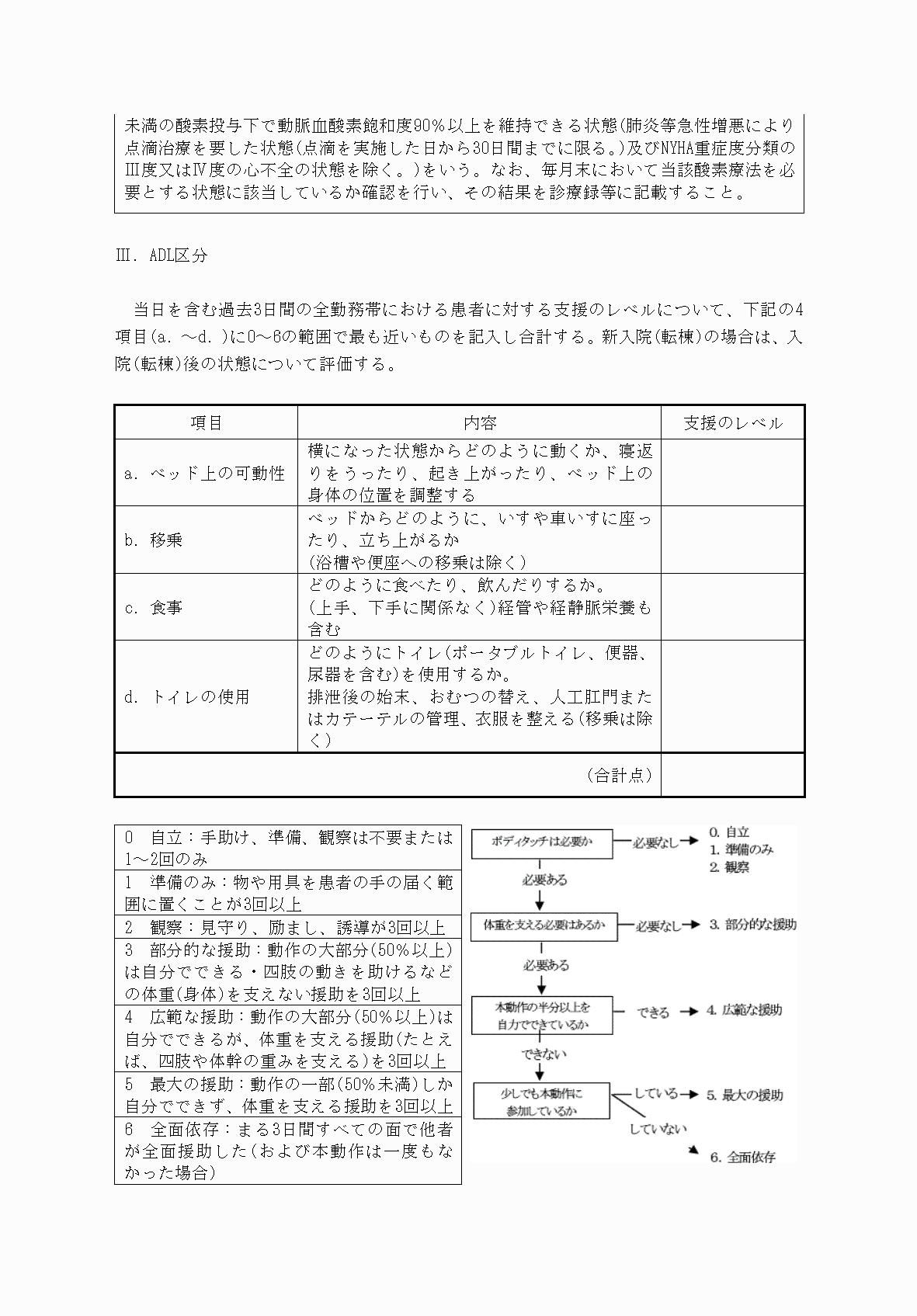 2FH00000034071-16.png