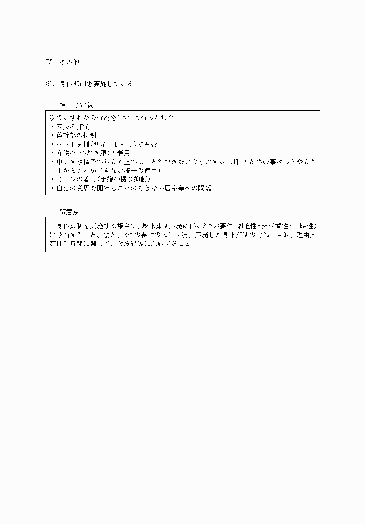 2FH00000034071-17.png