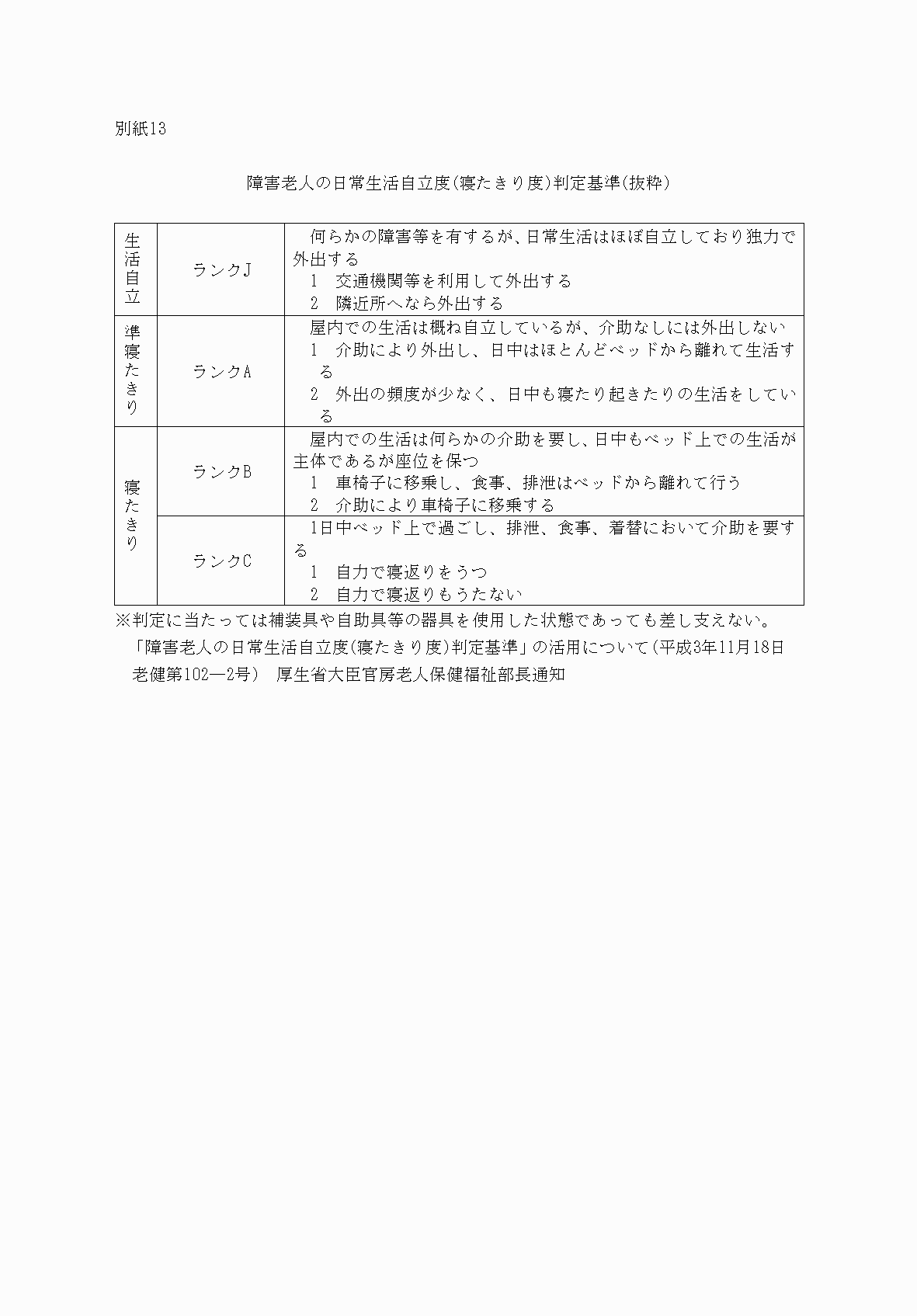 2FH00000033220.png