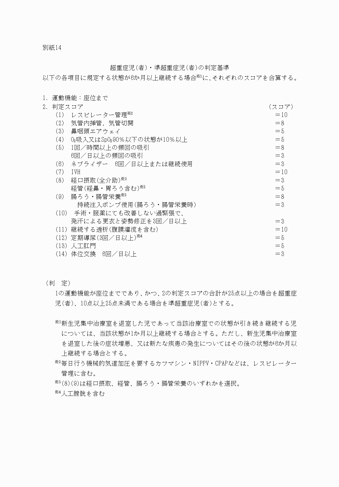 2FH00000034072.png