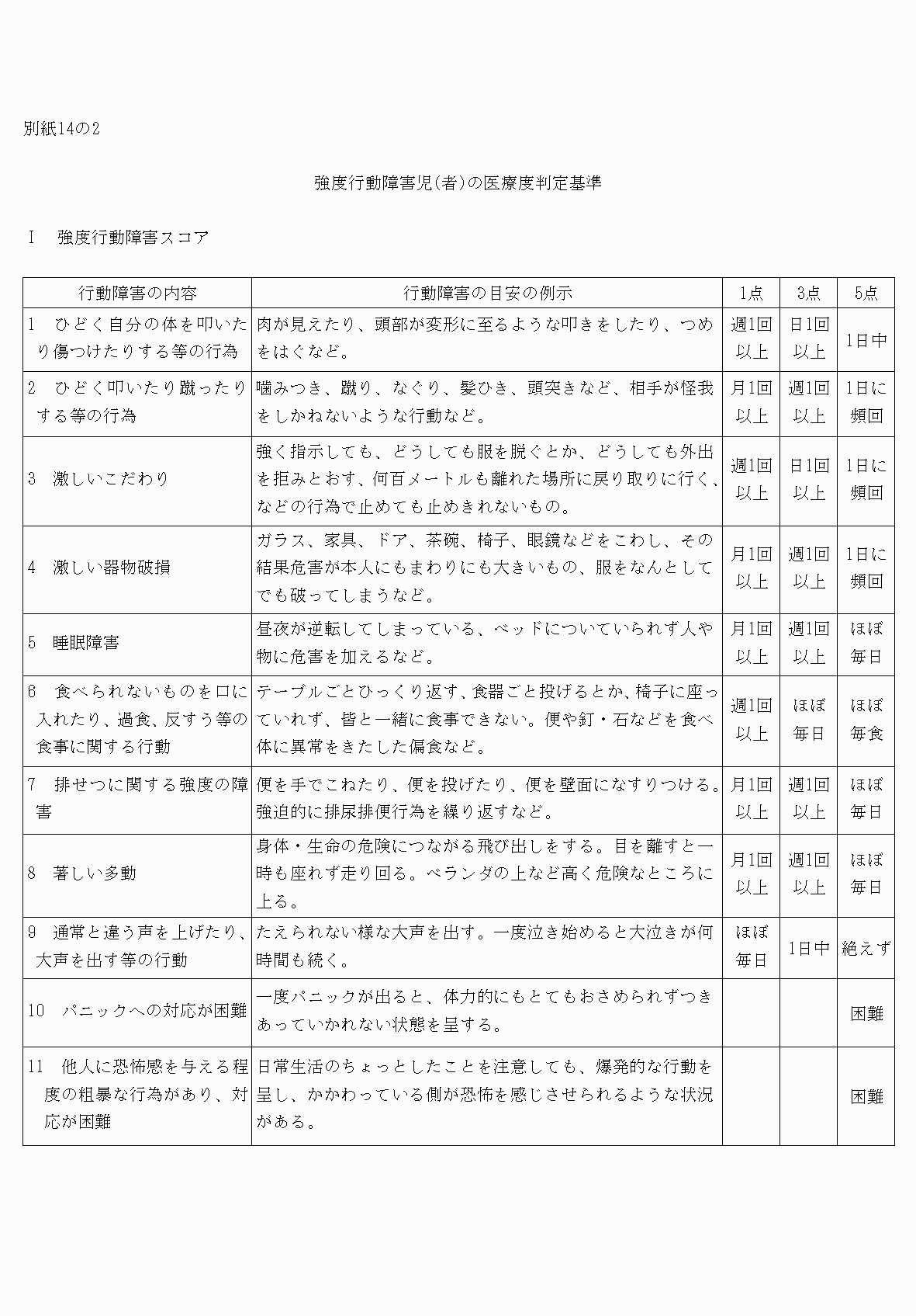 2FH00000034073-1.png
