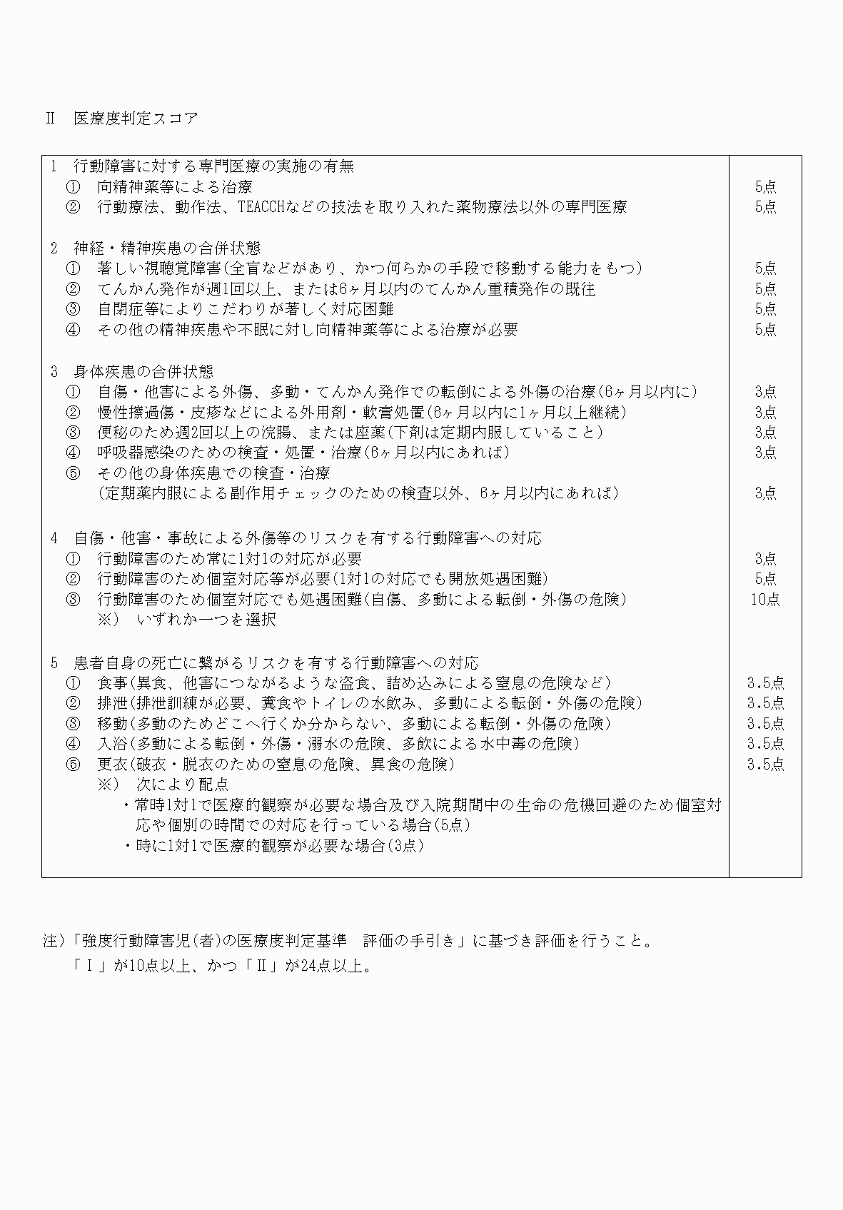 2FH00000034073-2.png