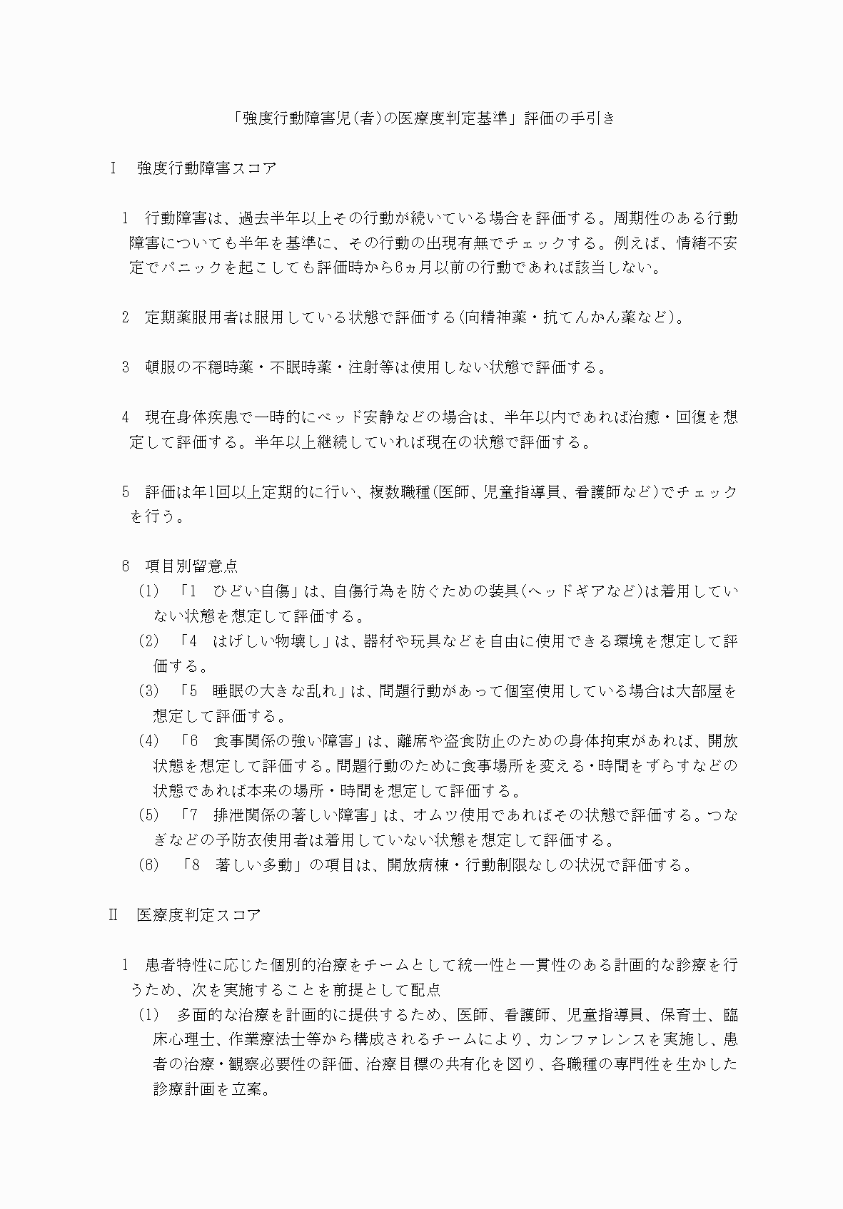 2FH00000034073-3.png