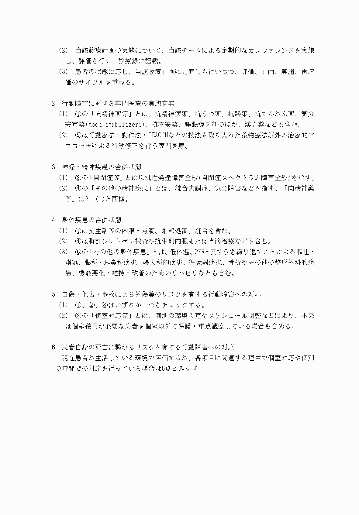 2FH00000034073-4.png