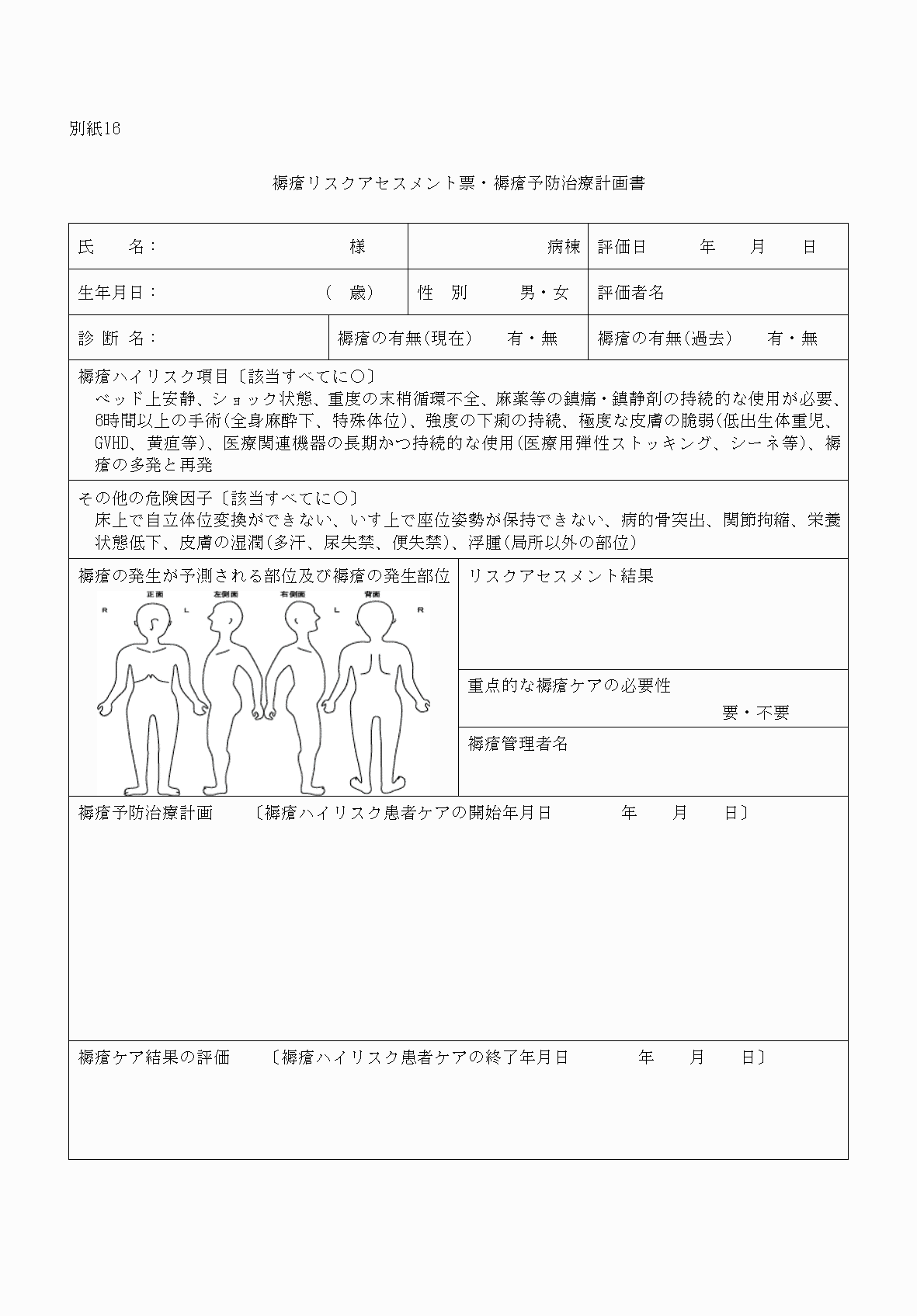 2FH00000033223.png