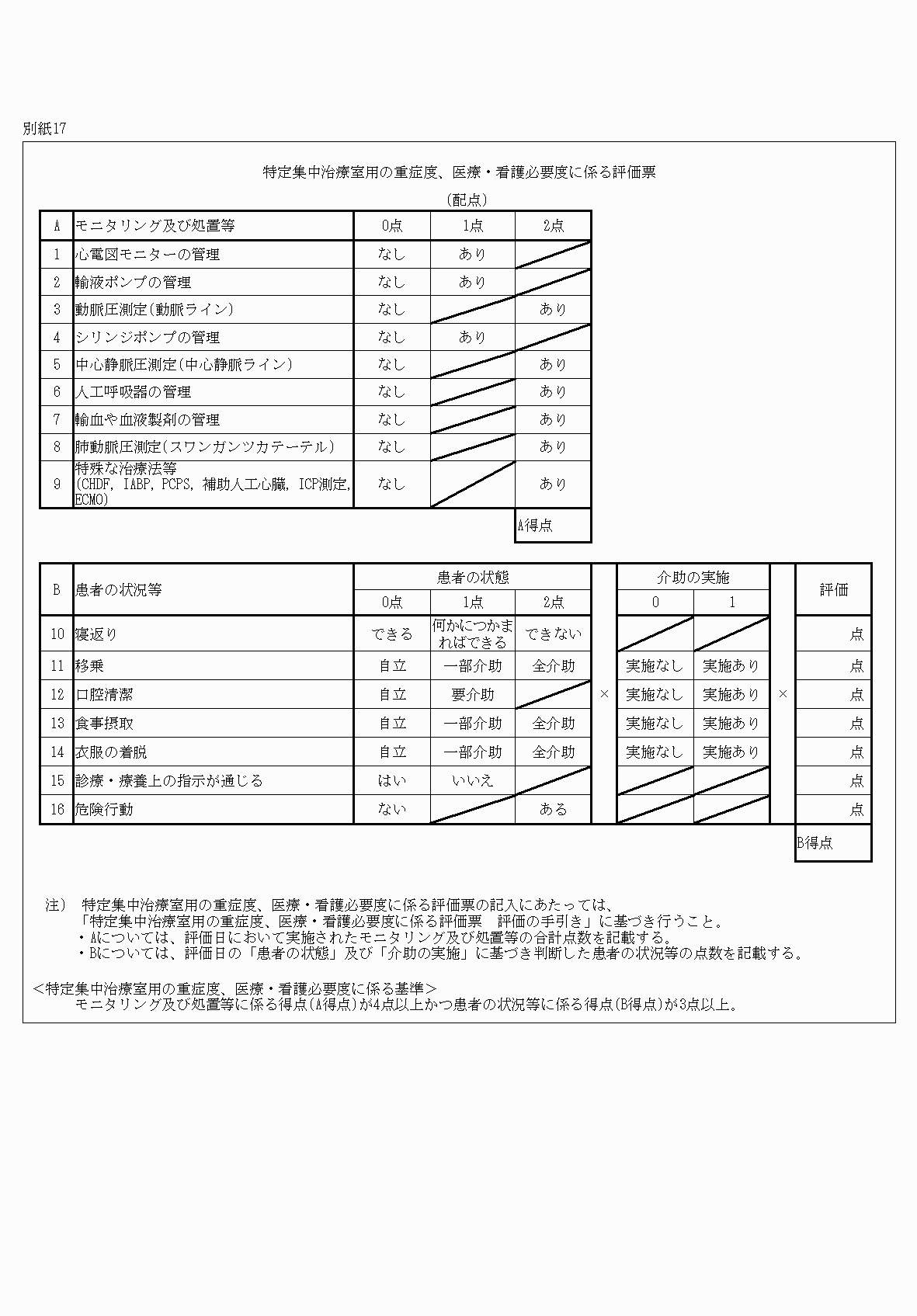 2FH00000034074-1.png